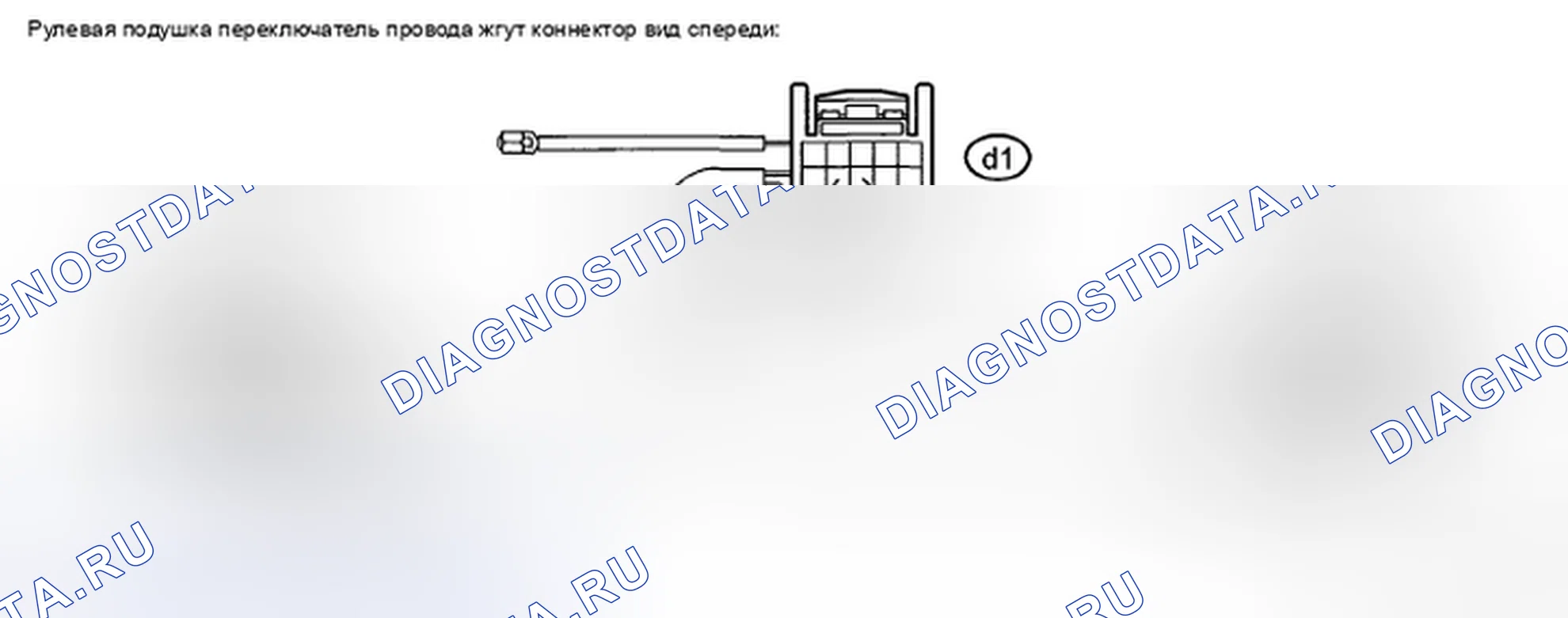 Рис. 121. Haval H5 II