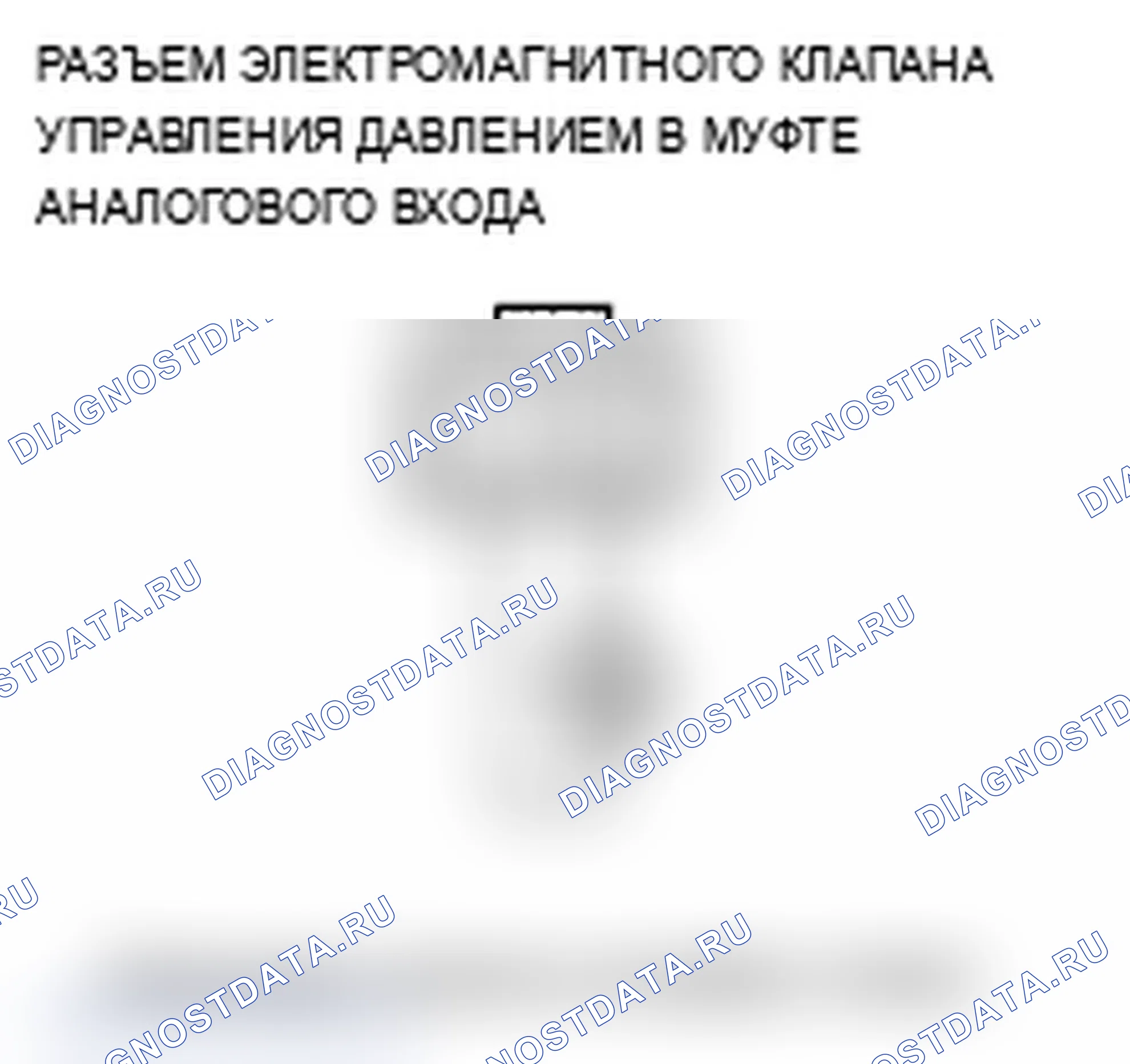 Рис. 113. Acura MDX II рестайлинг