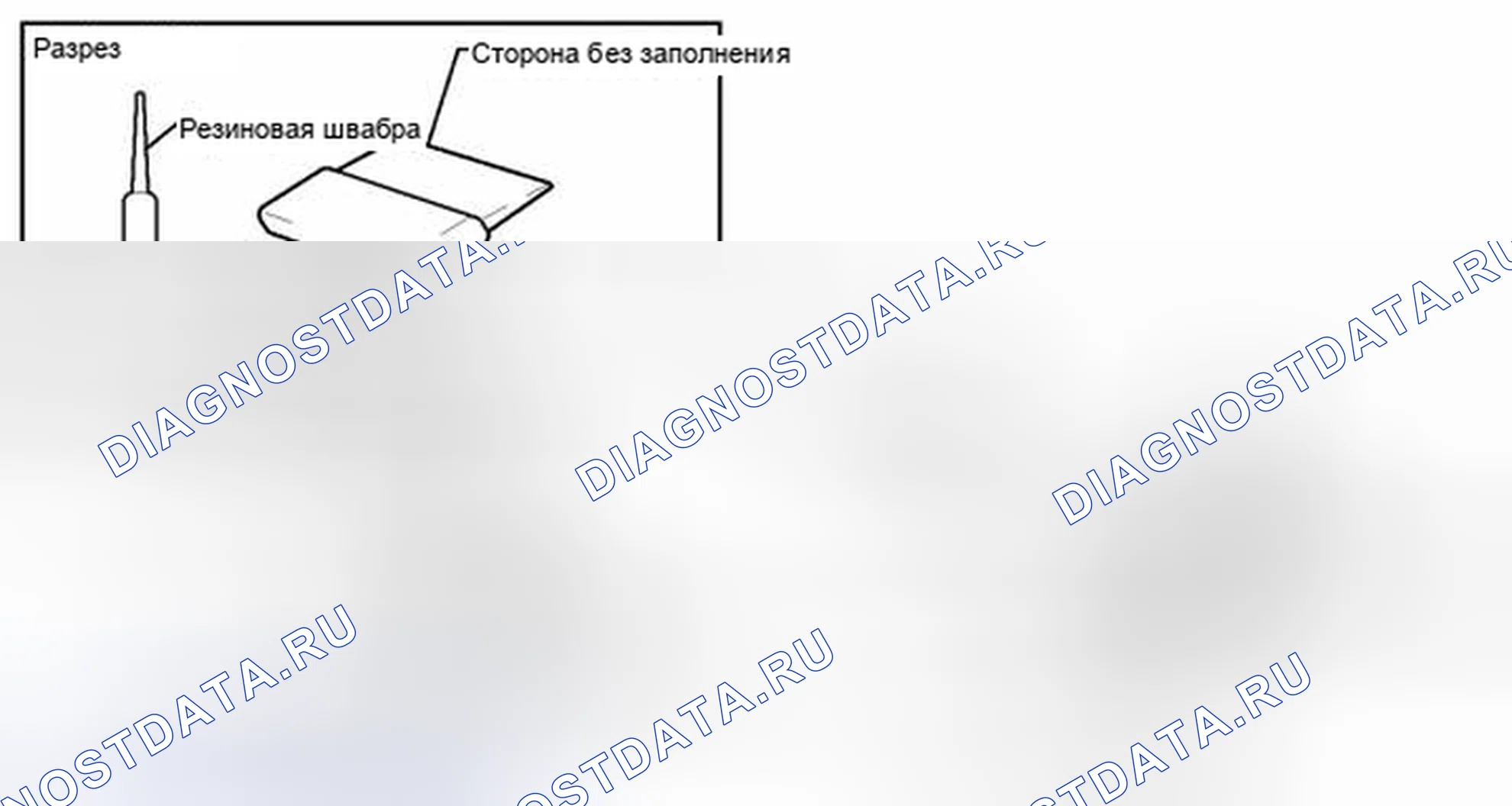 Рис. 275: УСТАНОВКА. Toyota Camry XV40 рестайлинг