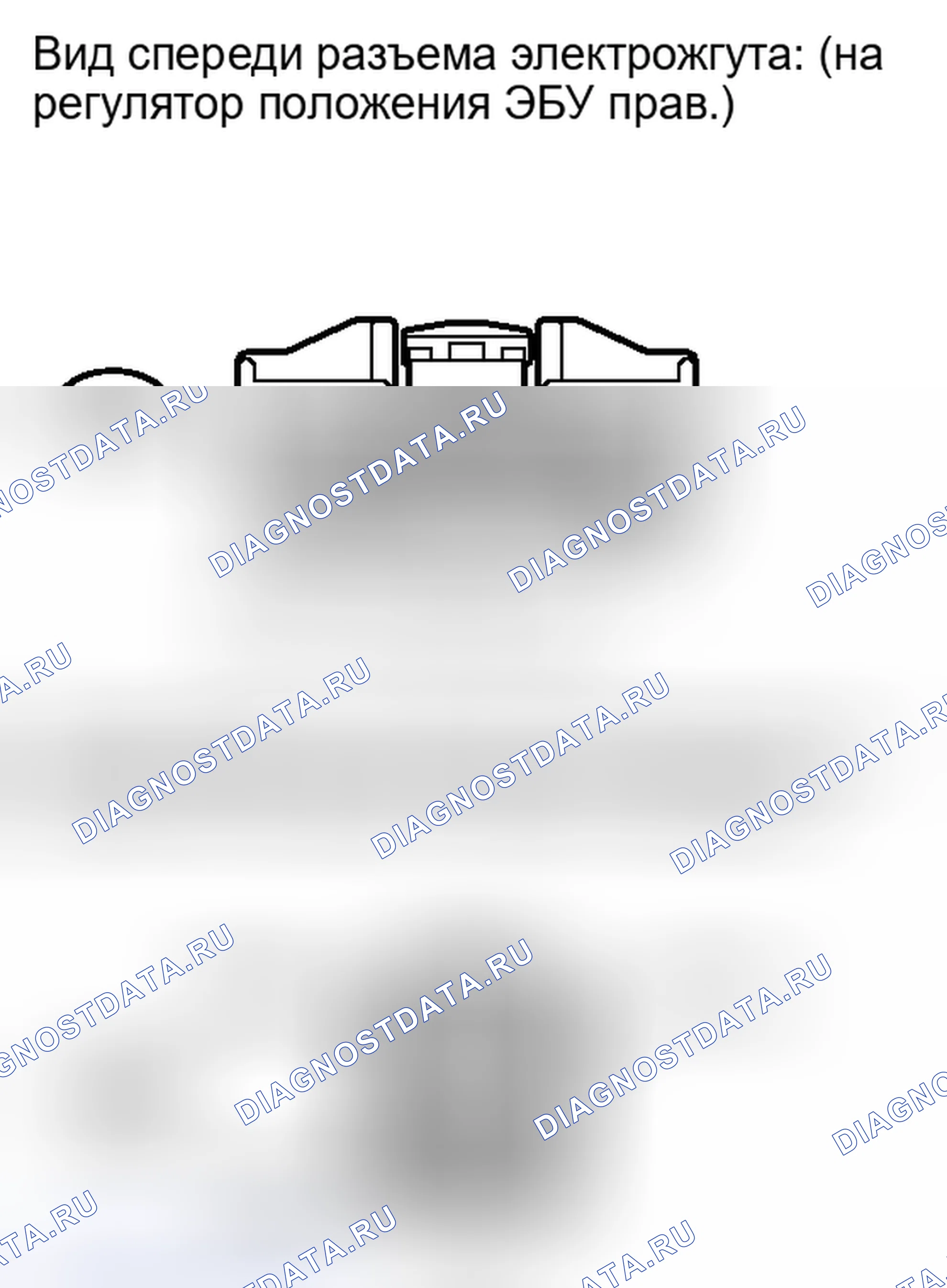 Рис. 509. Honda Accord IV