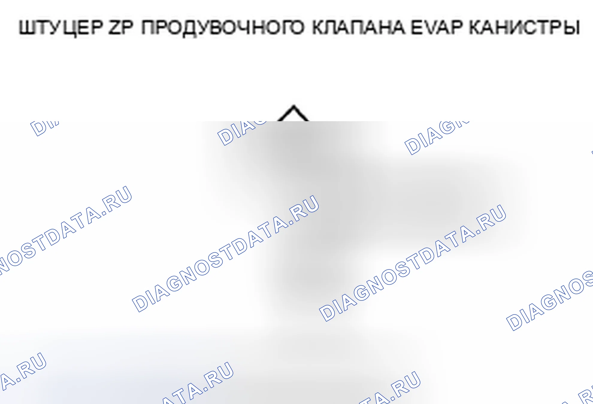 Рис. 94. Acura TSX II