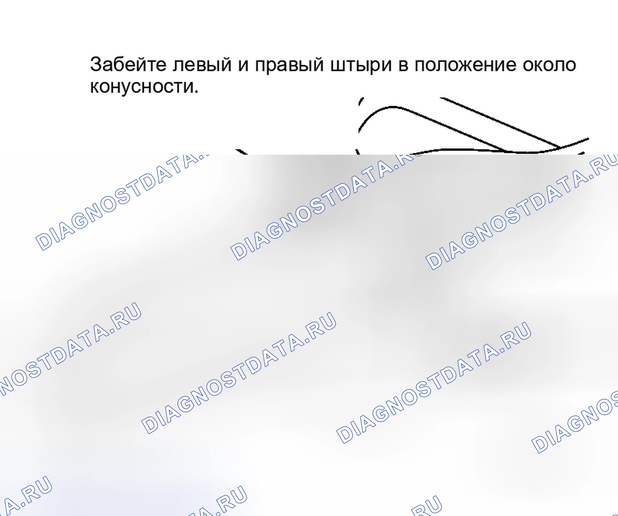 Рис. 198: УСТАНОВКА. Honda Life I