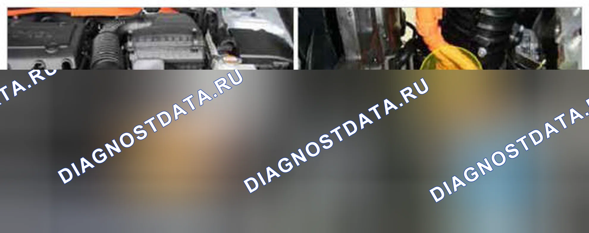 Рис. 872: Расположение компонентов. Kia Optima III