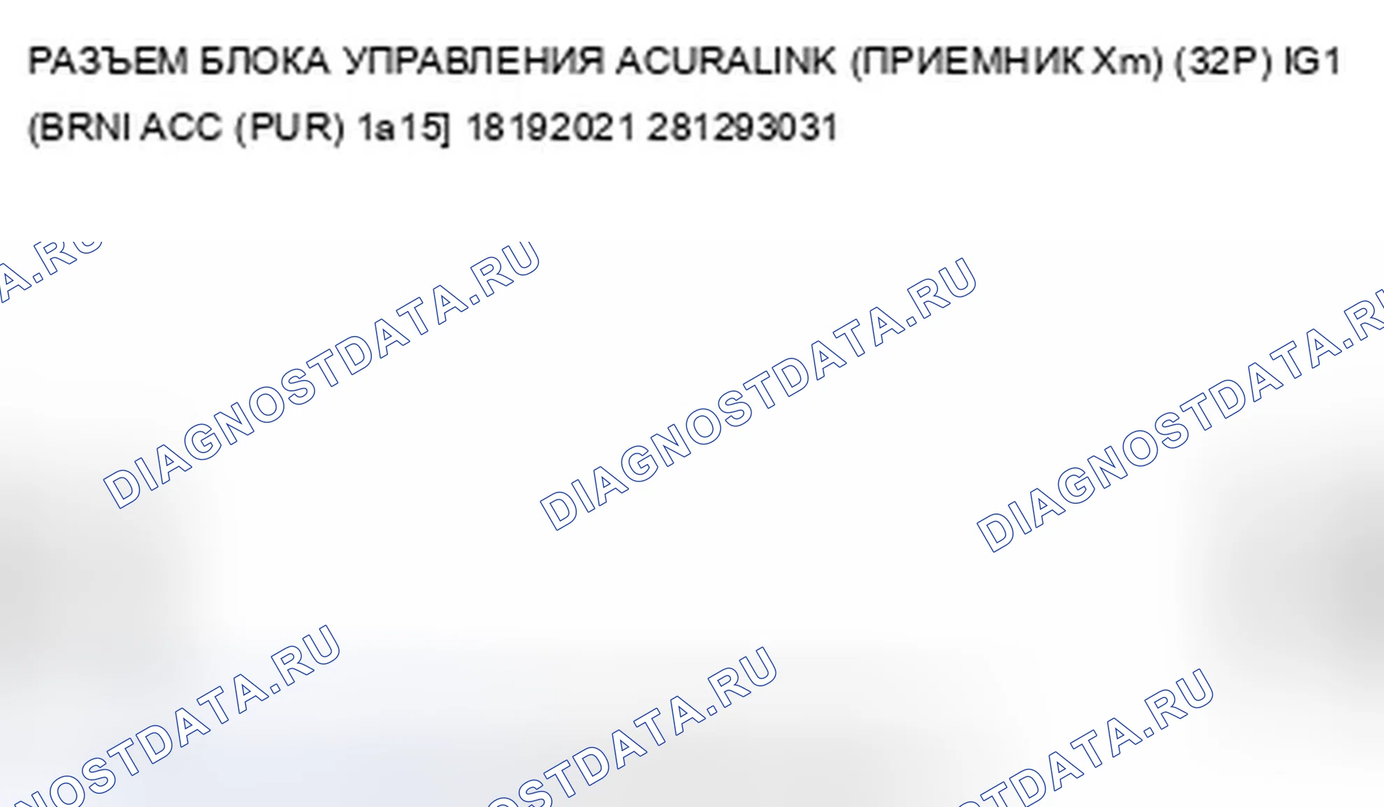 Рис. 264. Acura ZDX I