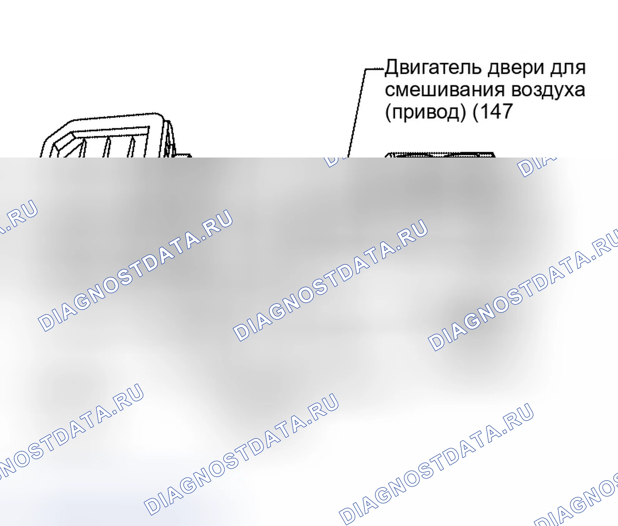 Рис. 241: Двигатели дверей для смешивания воздуха. Infiniti QX56 I