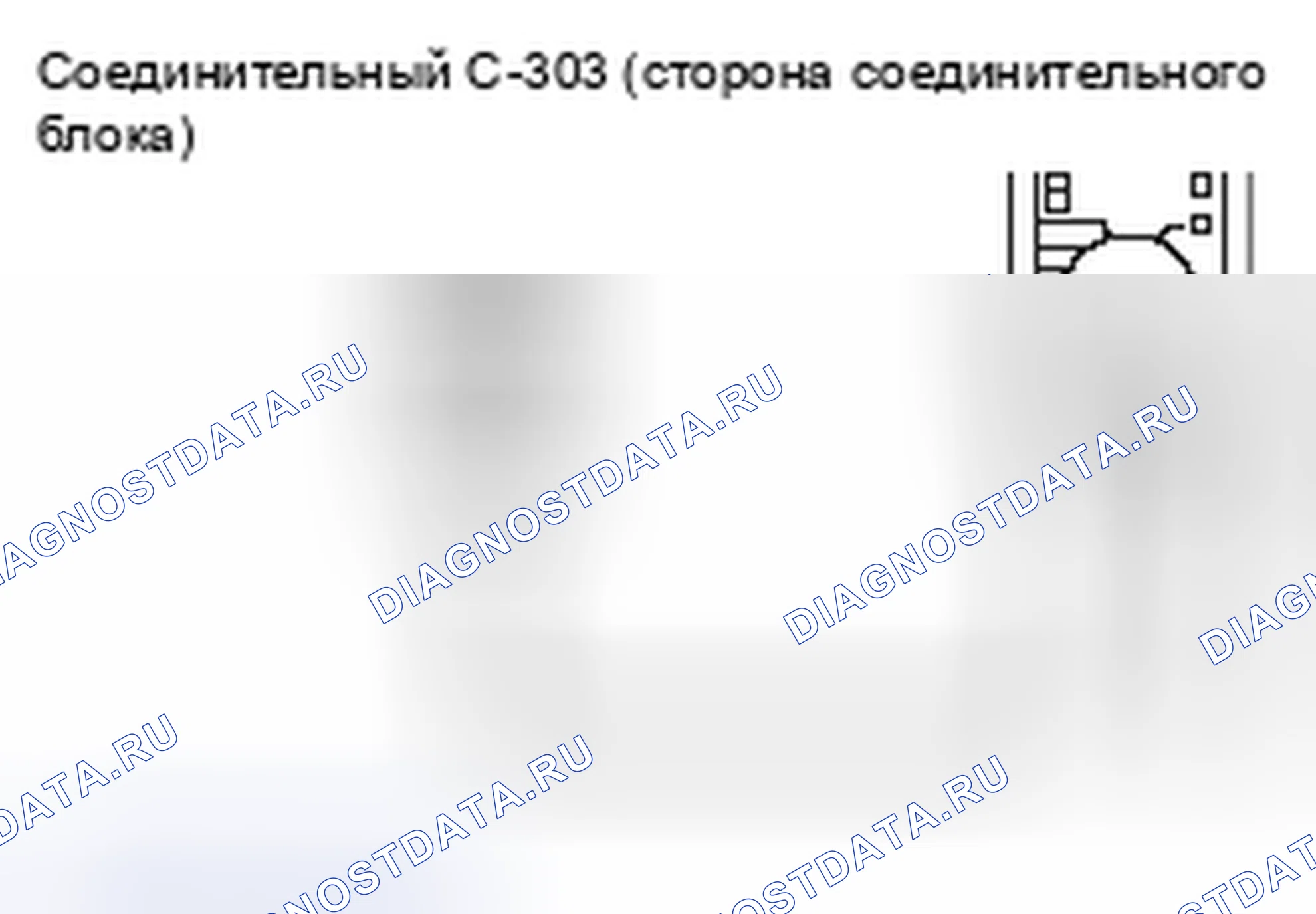 Рис. 59. Mitsubishi Lancer Ralliart X рестайлинг
