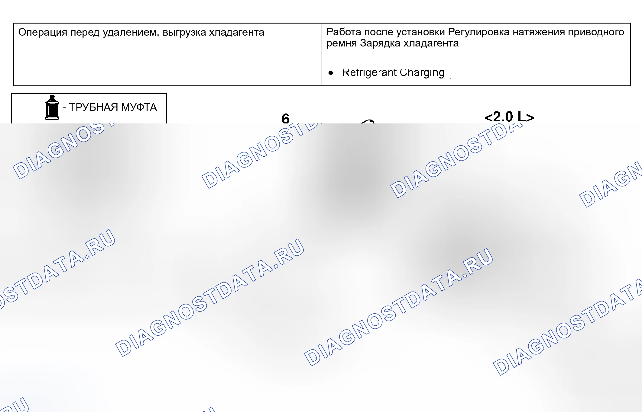 Рис. 219: ДЕМОНТАЖ И МОНТАЖ. Mitsubishi Lancer Evolution IX