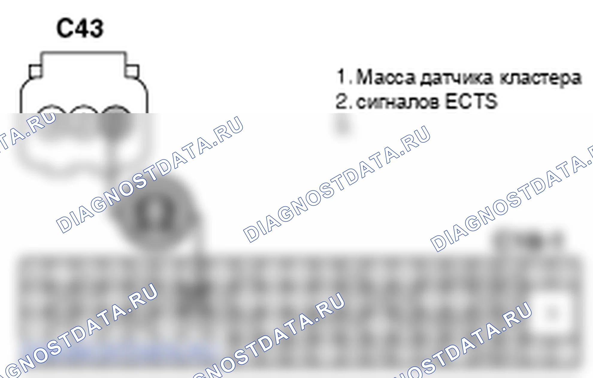 Контроль проводов — P0118. Kia Sportage KM