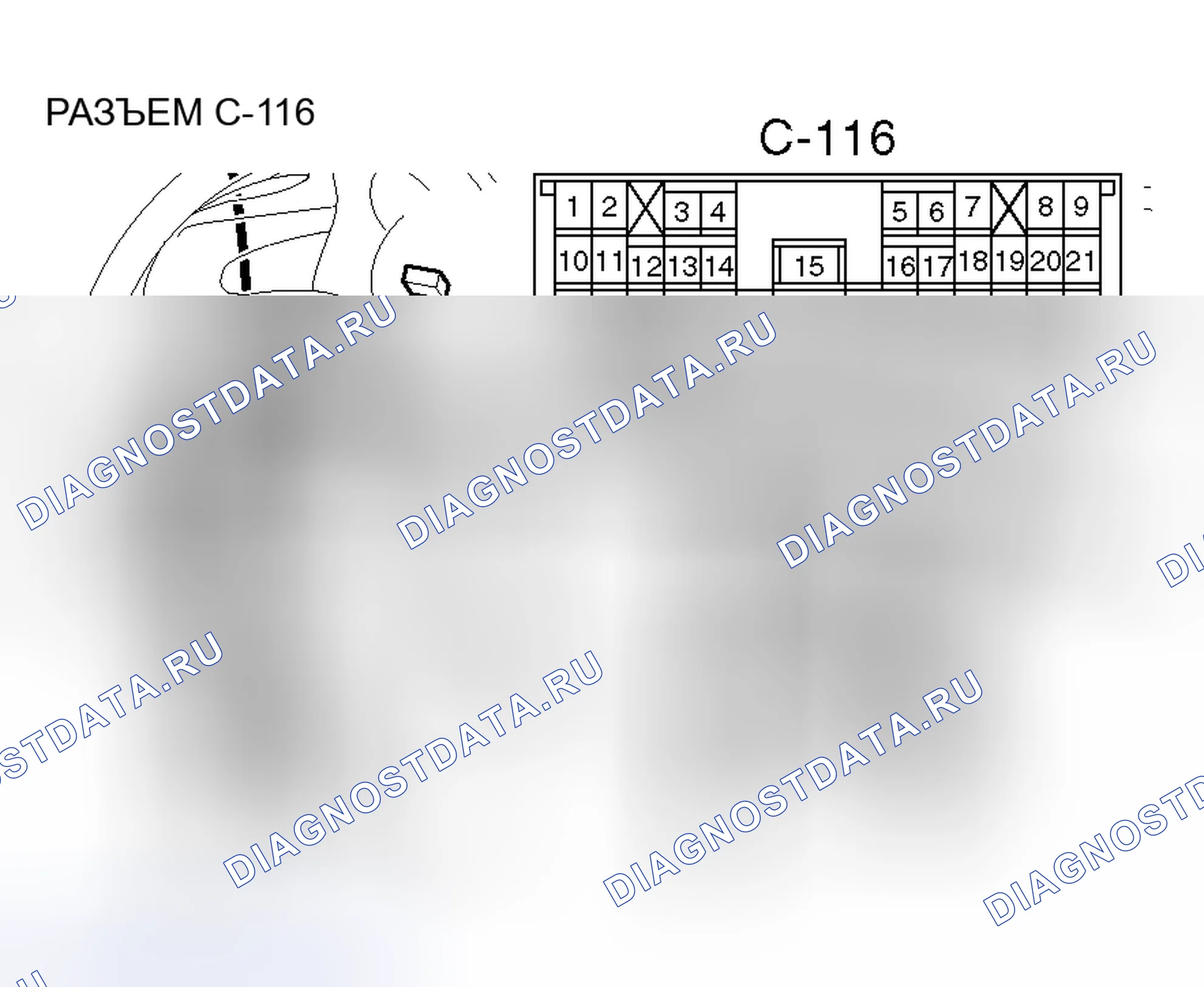 Рис. 96. Honda e:NS1 I