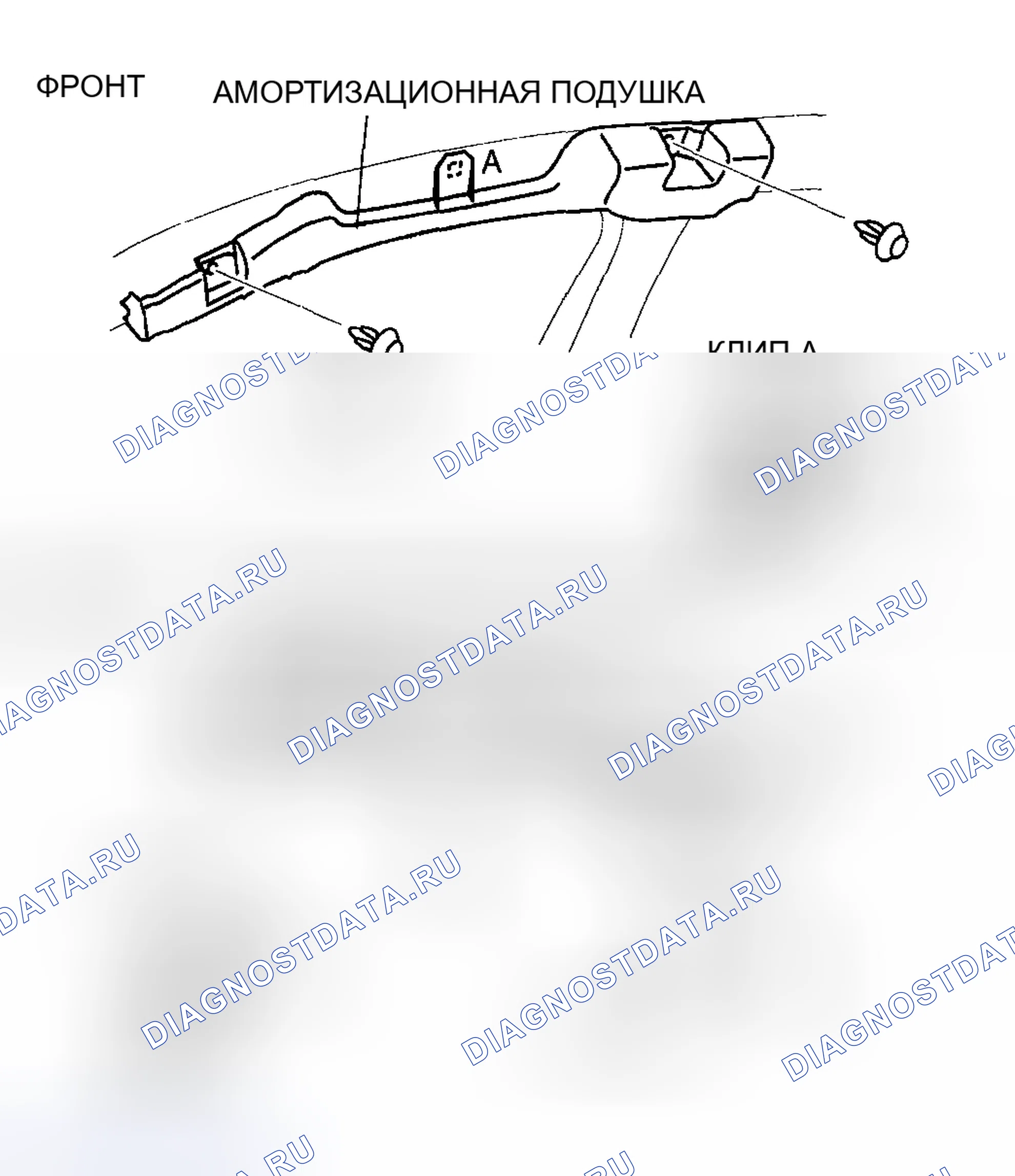 Рис. 52: СНЯТИЕ / УСТАНОВКА АМОРТИЗАЦИОННОЙ ПОДУШКИ. Mazda 6 GH рестайлинг