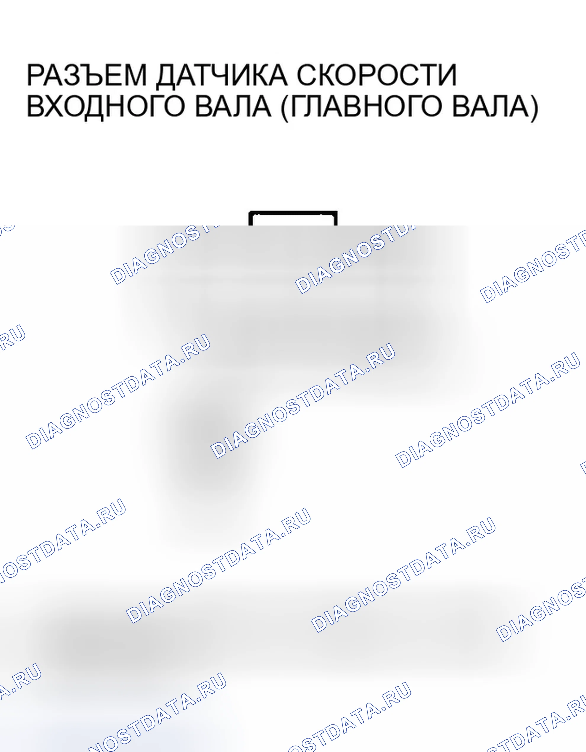 Рис. 484. Honda Odyssey III