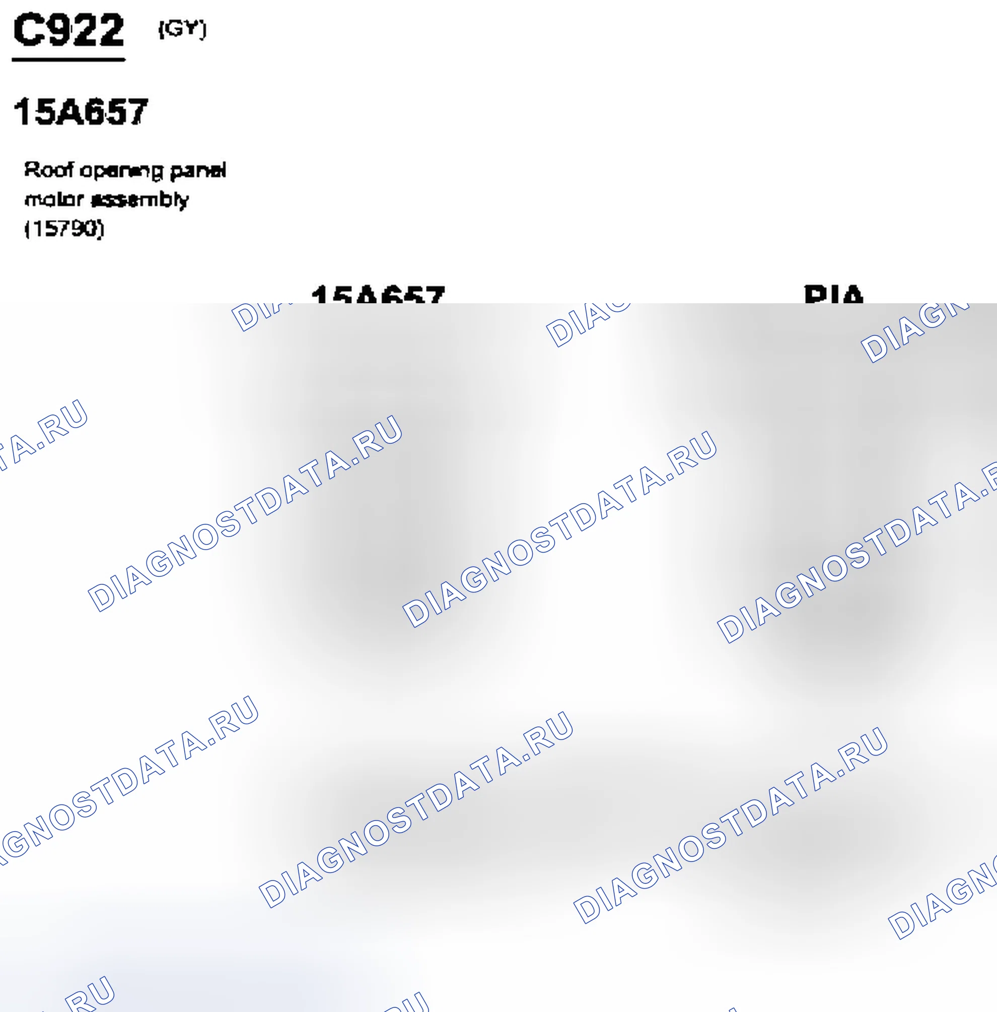 Рис. 248: Идентификация соединителей C922, C925 и C926. Ford Expedition II