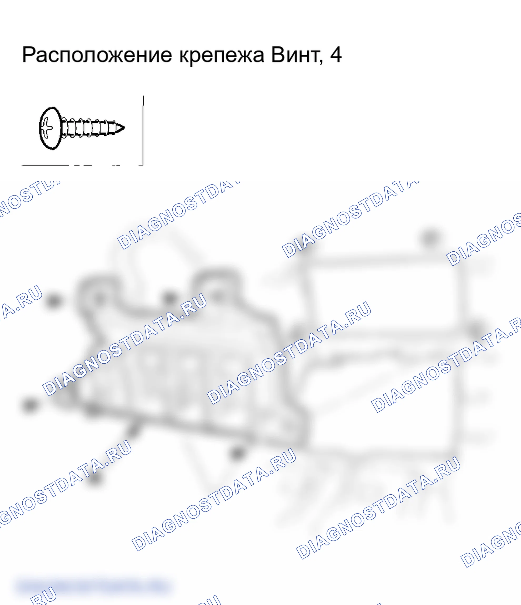 Рис. 81: Снятие / установка нижней панели управления водителя. Honda Odyssey III