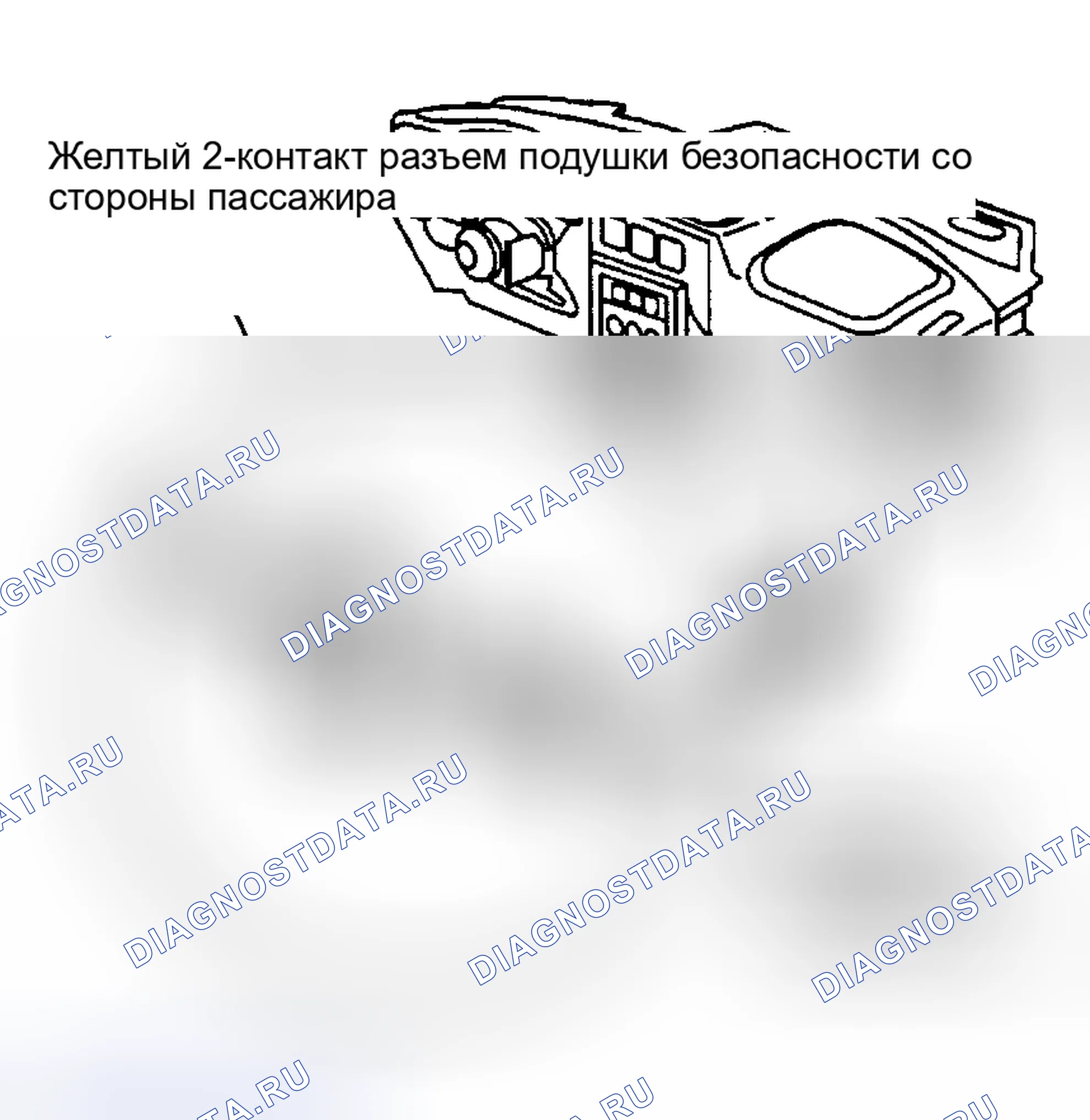 Рис. 37: Идентификация соединителя желтого 2-контакт пассажирского воздушного мешка (Aztek, Montana, Silhouette и Venture). Hyundai IONIQ 6 I