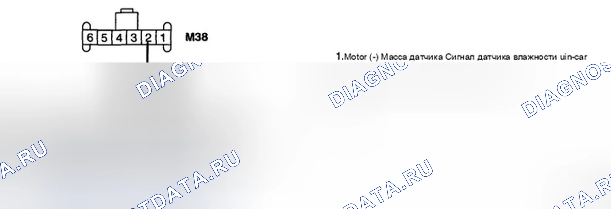 Рис. 81: ПРОВЕРКА ЦЕПИ ЗАЗЕМЛЕНИЯ. Hyundai Sonata V рестайлинг