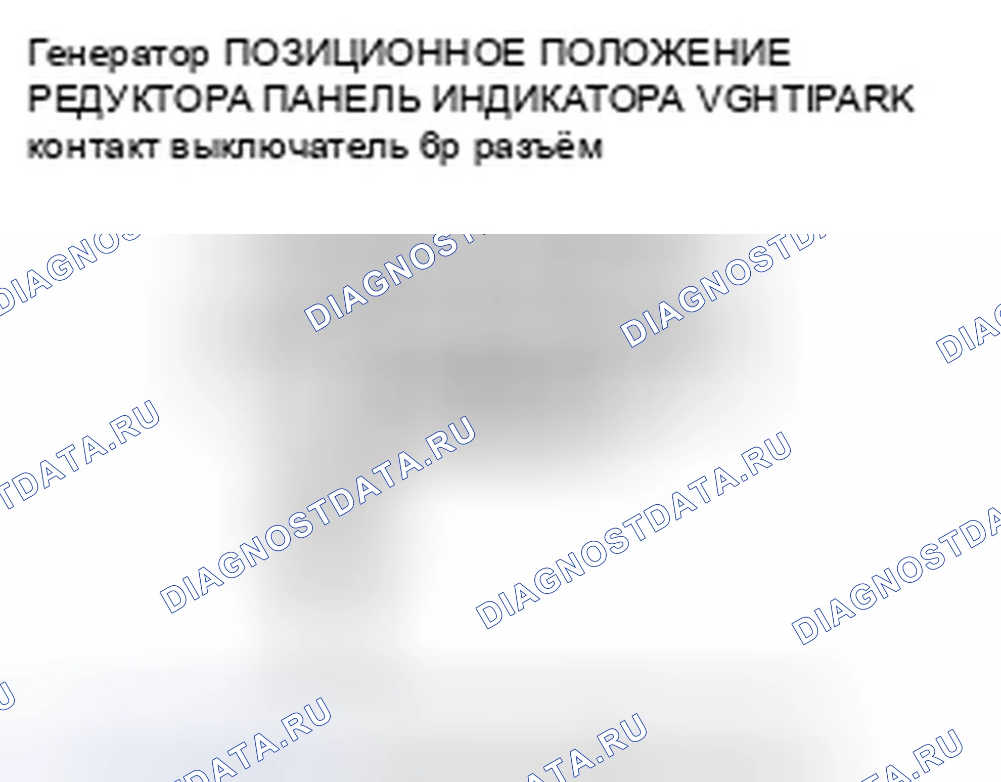 Рис. 6. Honda Accord VIII рестайлинг