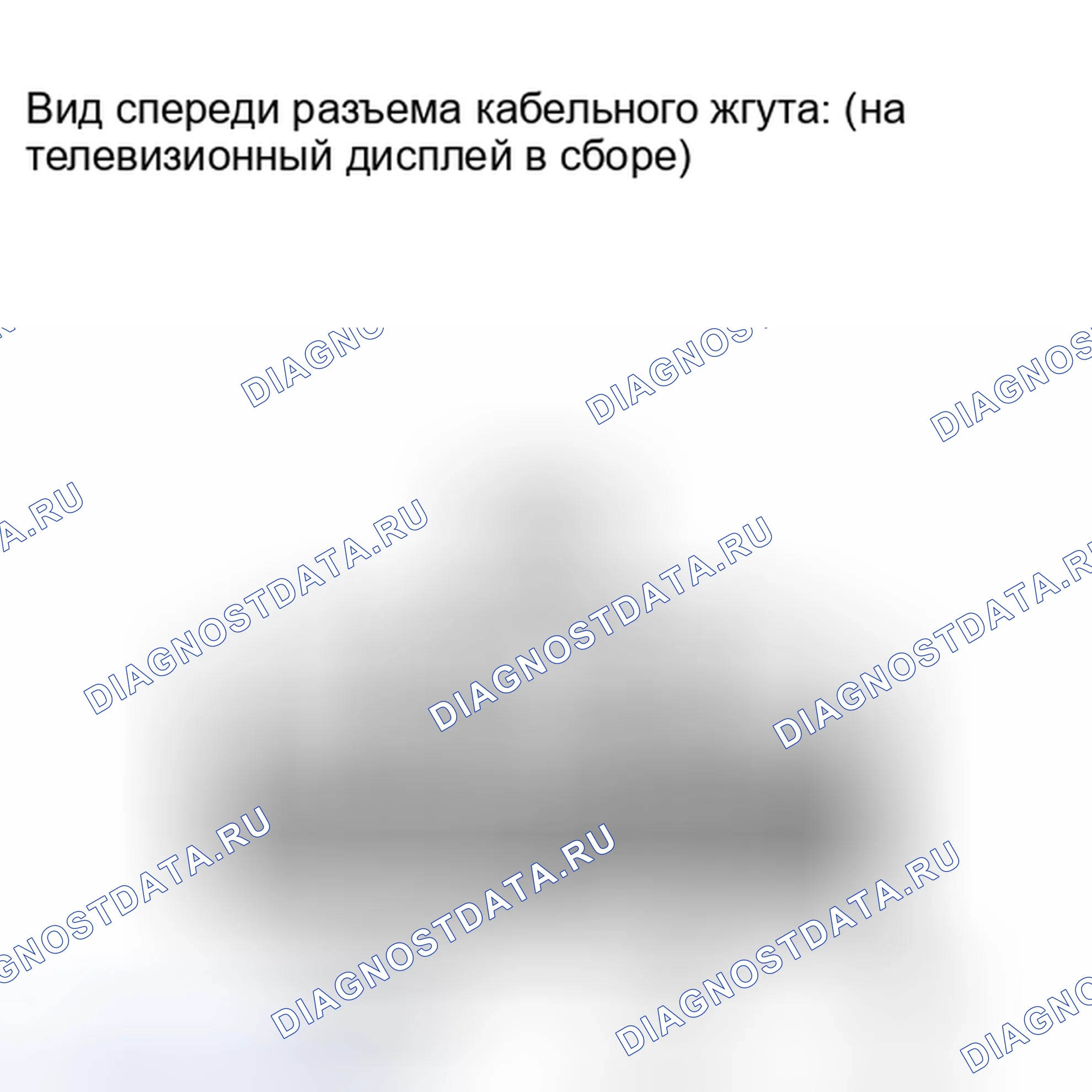 Рис. 365: ПОРЯДОК ВЫПОЛНЕНИЯ РАБОТ. Toyota Highlander II рестайлинг