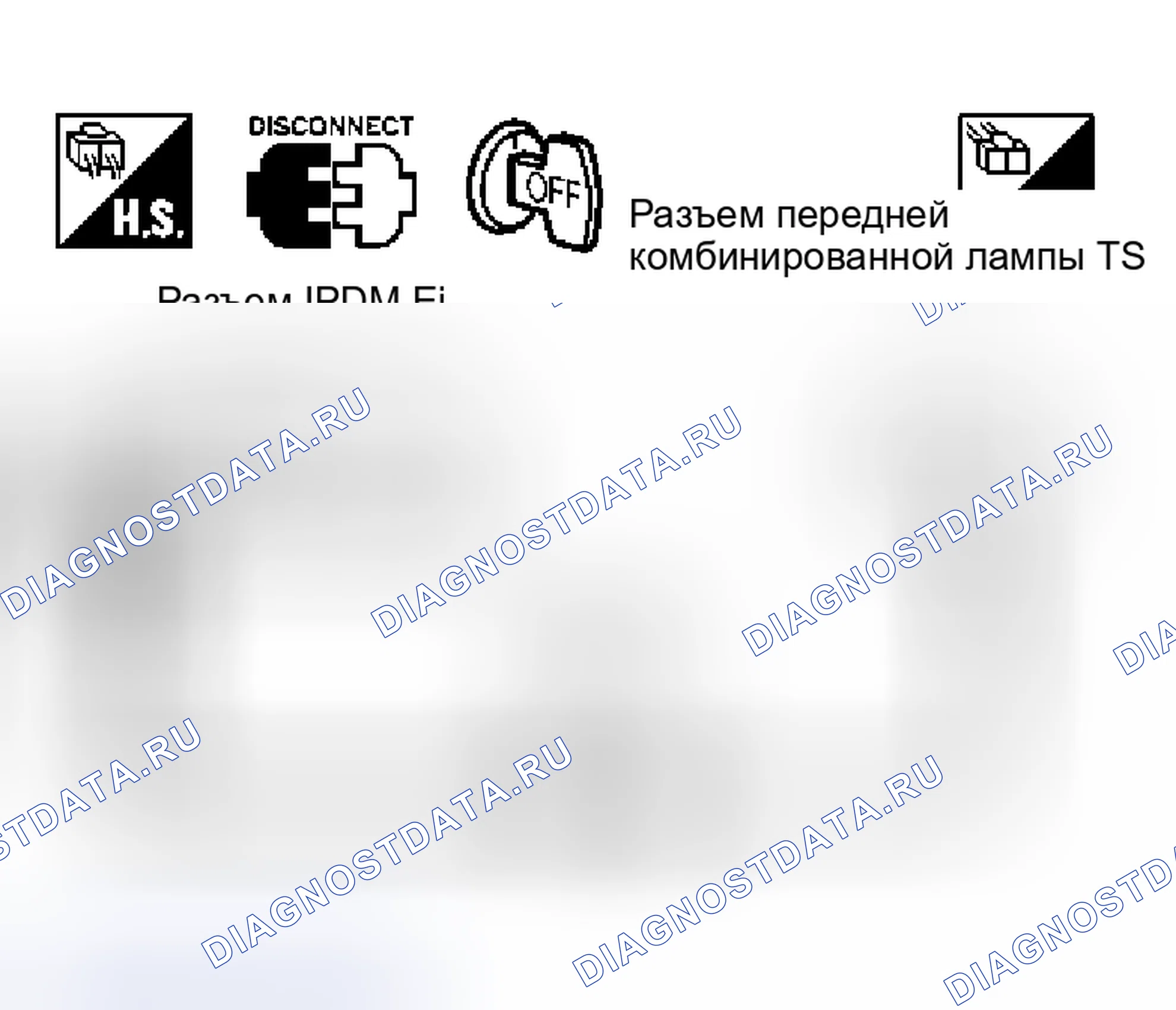 Рис. 23: Фара ближнего света не освещает (с одной стороны). Nissan 350Z I