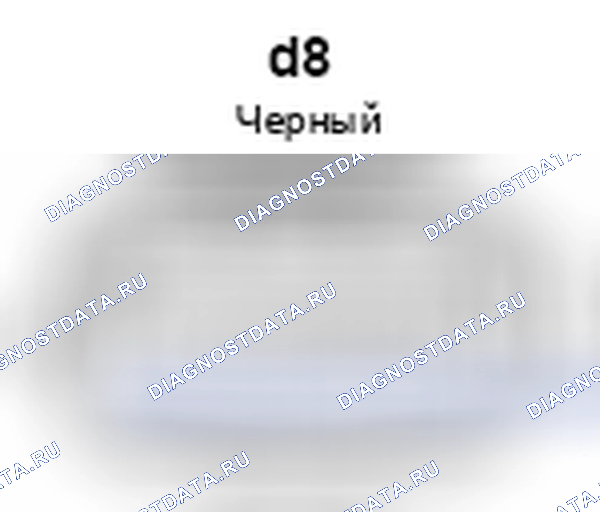 Рис. 1608: Вид с торца разъема ECU обнаружения водителя и пассажиров (d8). Toyota Camry XV50