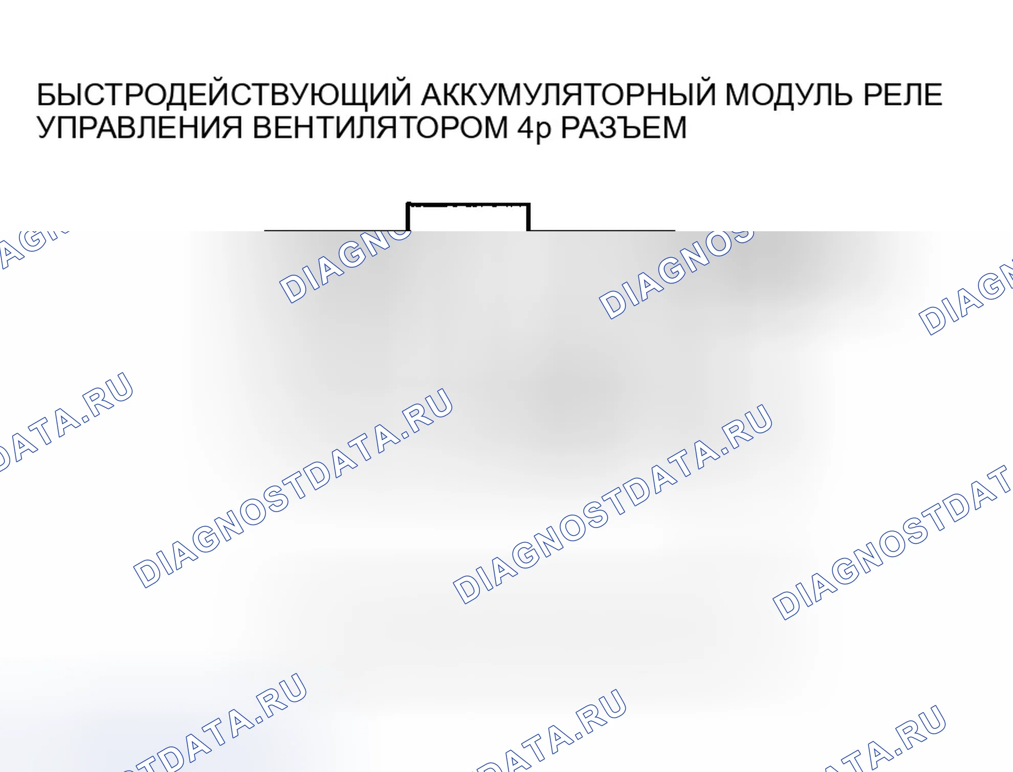 Рис. 411. Honda Insight ZE1