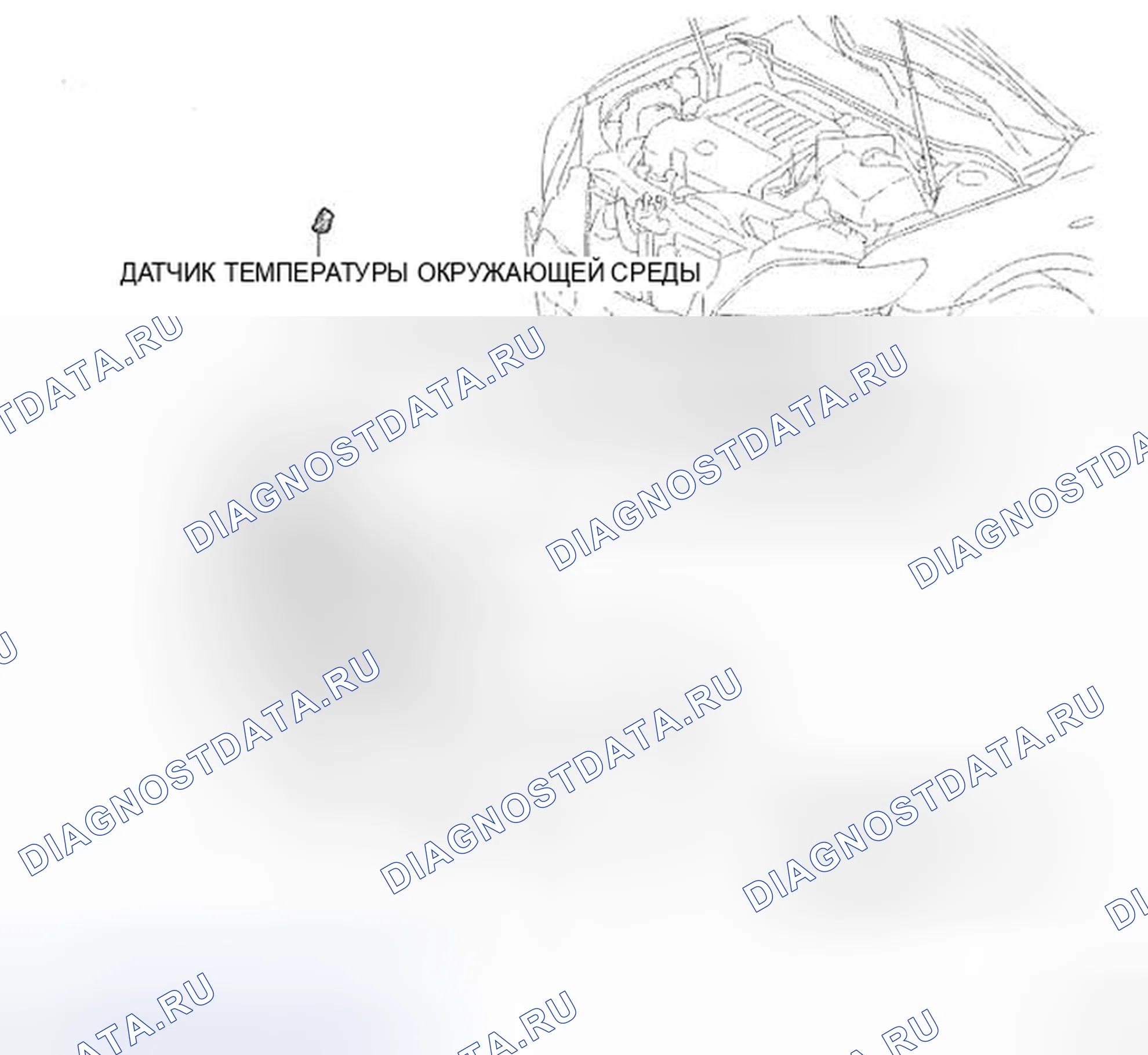 Рис. 564: КОМПОНЕНТЫ. Toyota Camry XV40