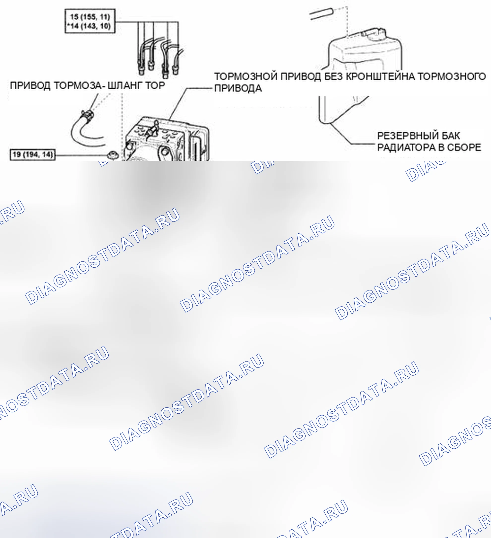 Рис. 125: КОМПОНЕНТЫ. Toyota Camry XV40