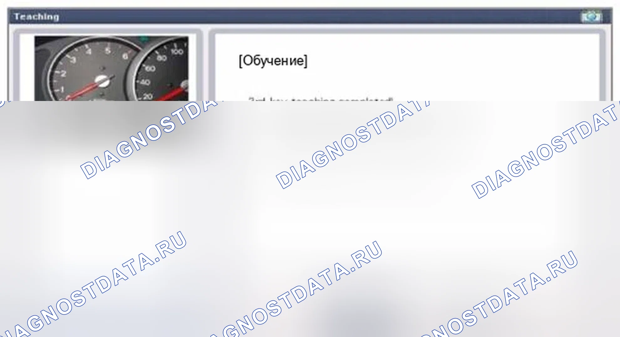 Рис. 135. Hyundai Elantra V