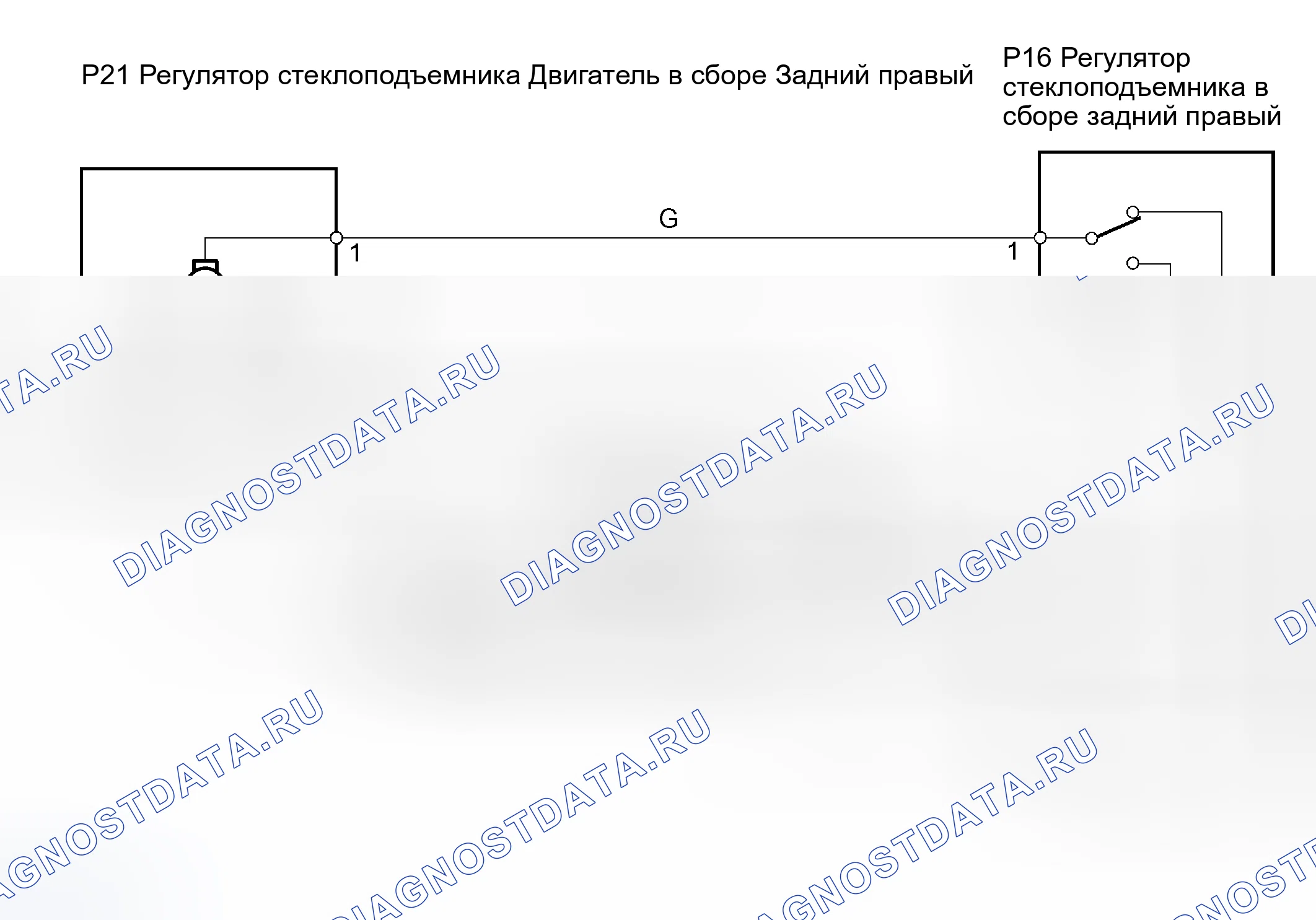 Рис. 24: электросхема. Toyota Prius II