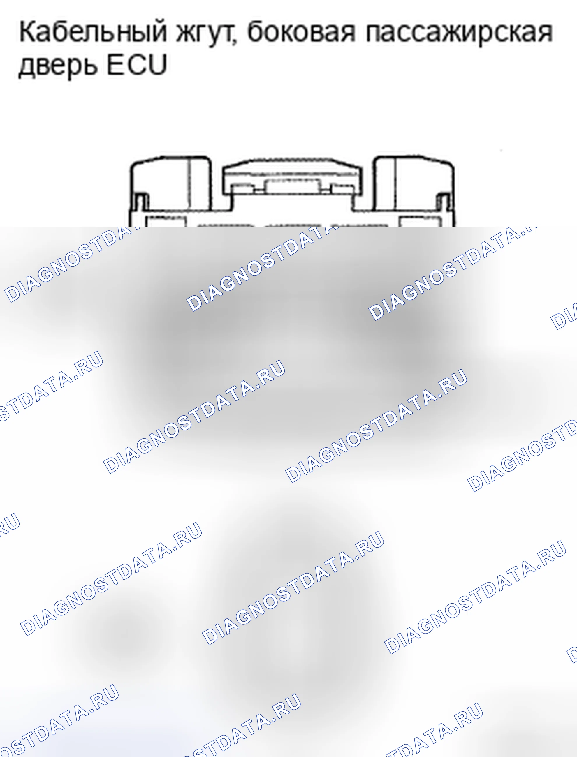 Рис. 64. Honda CR-V VI