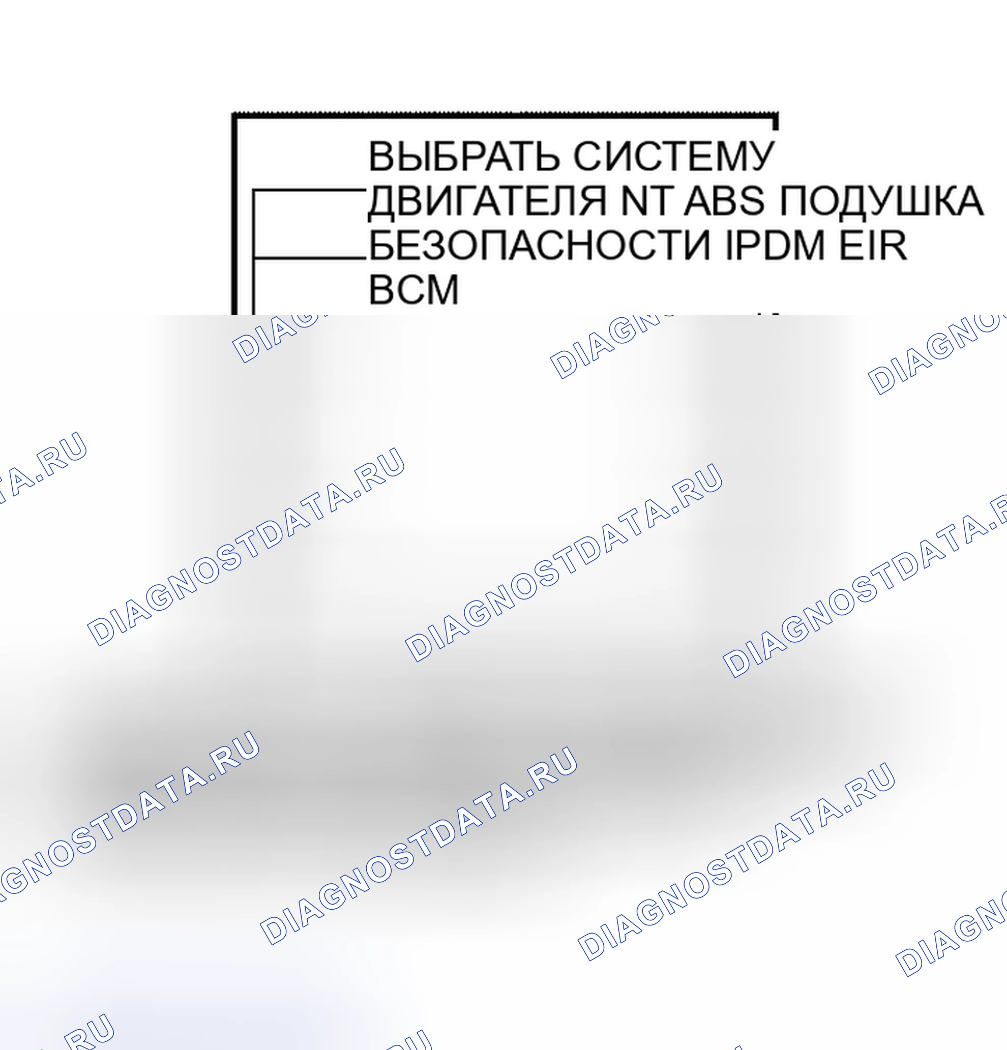 Рис. 965. Nissan Altima L31 рестайлинг