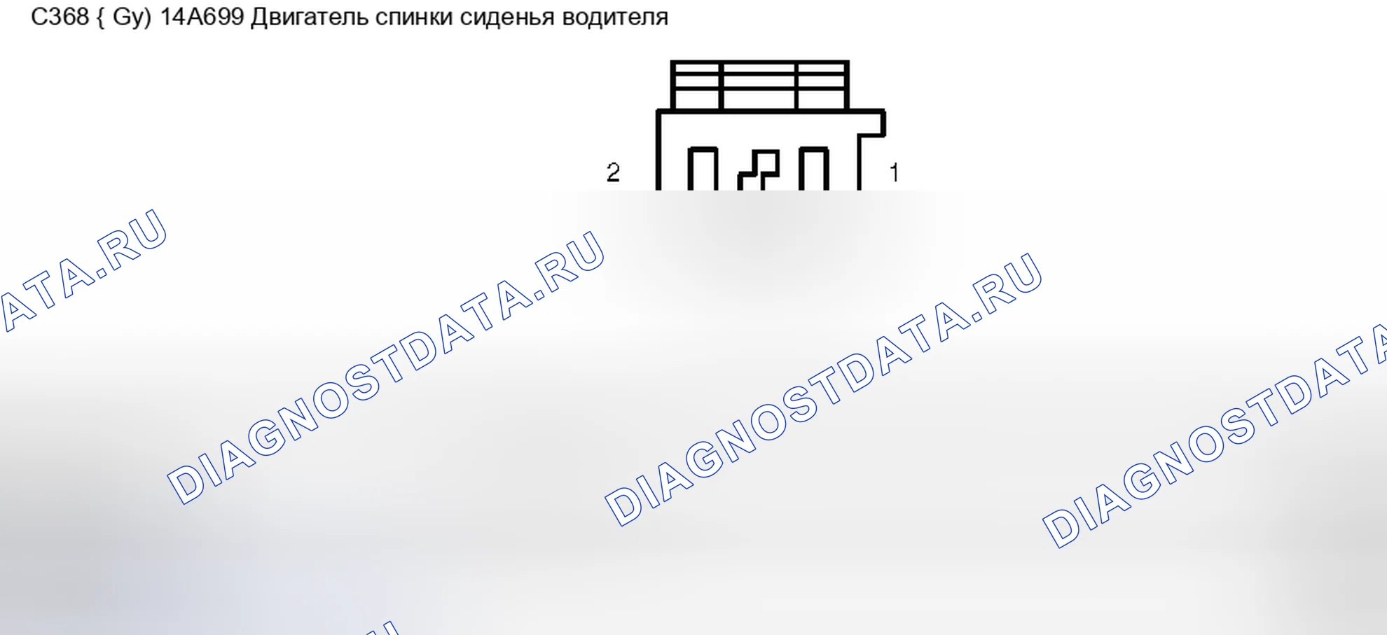 Рис. 142. Mercury Grand Marquis IV