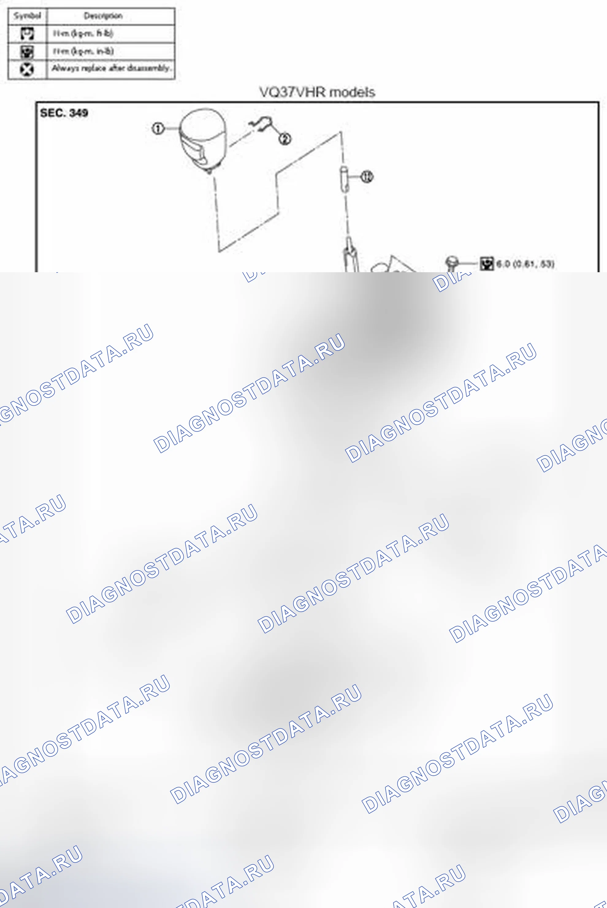 Рис. 18: AWD: Разнесенный вид. Infiniti M56 IV
