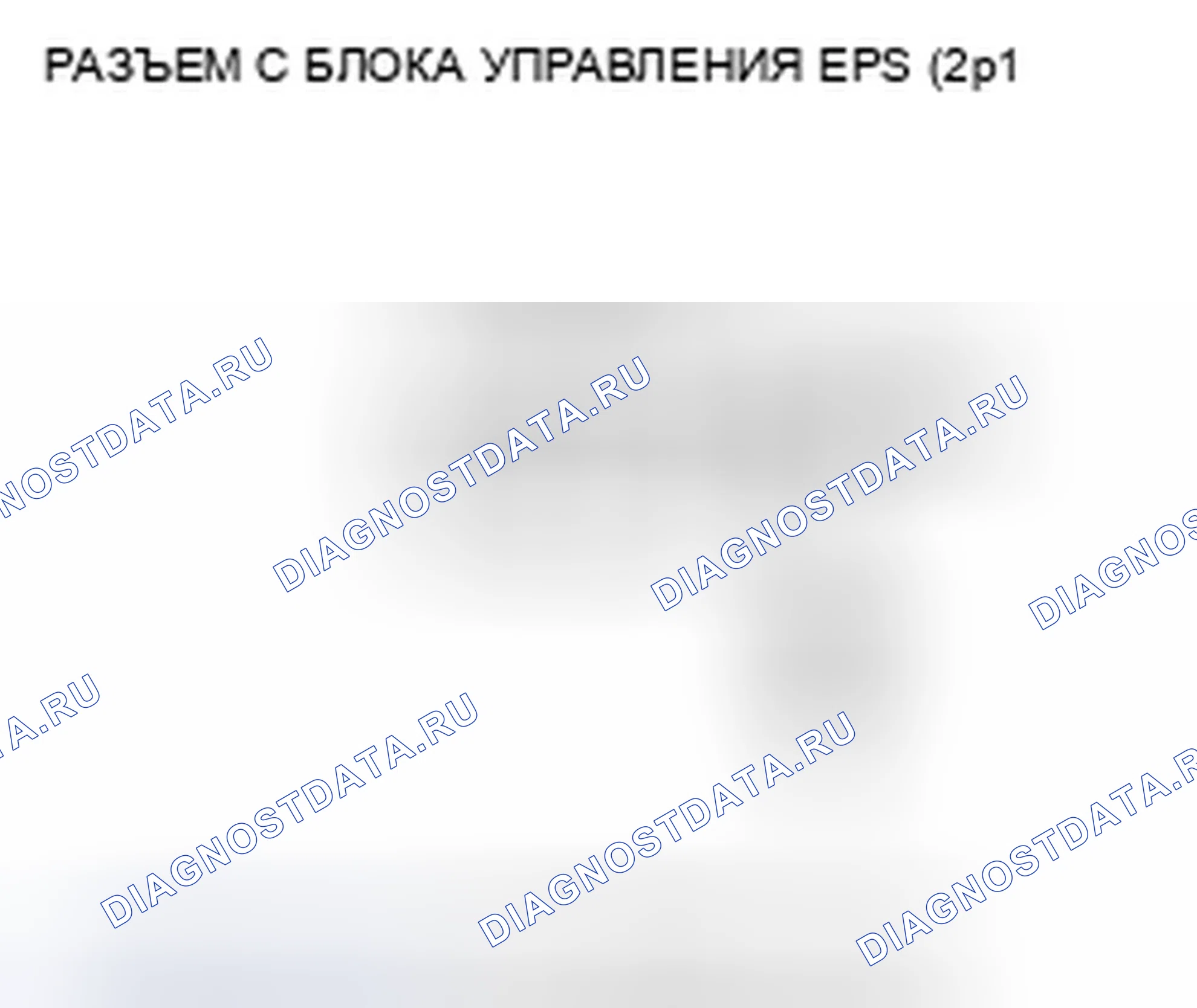 Рис. 44: расшифровка кода ошибки 37: Нет напряжения двигателя. Honda S2000 I