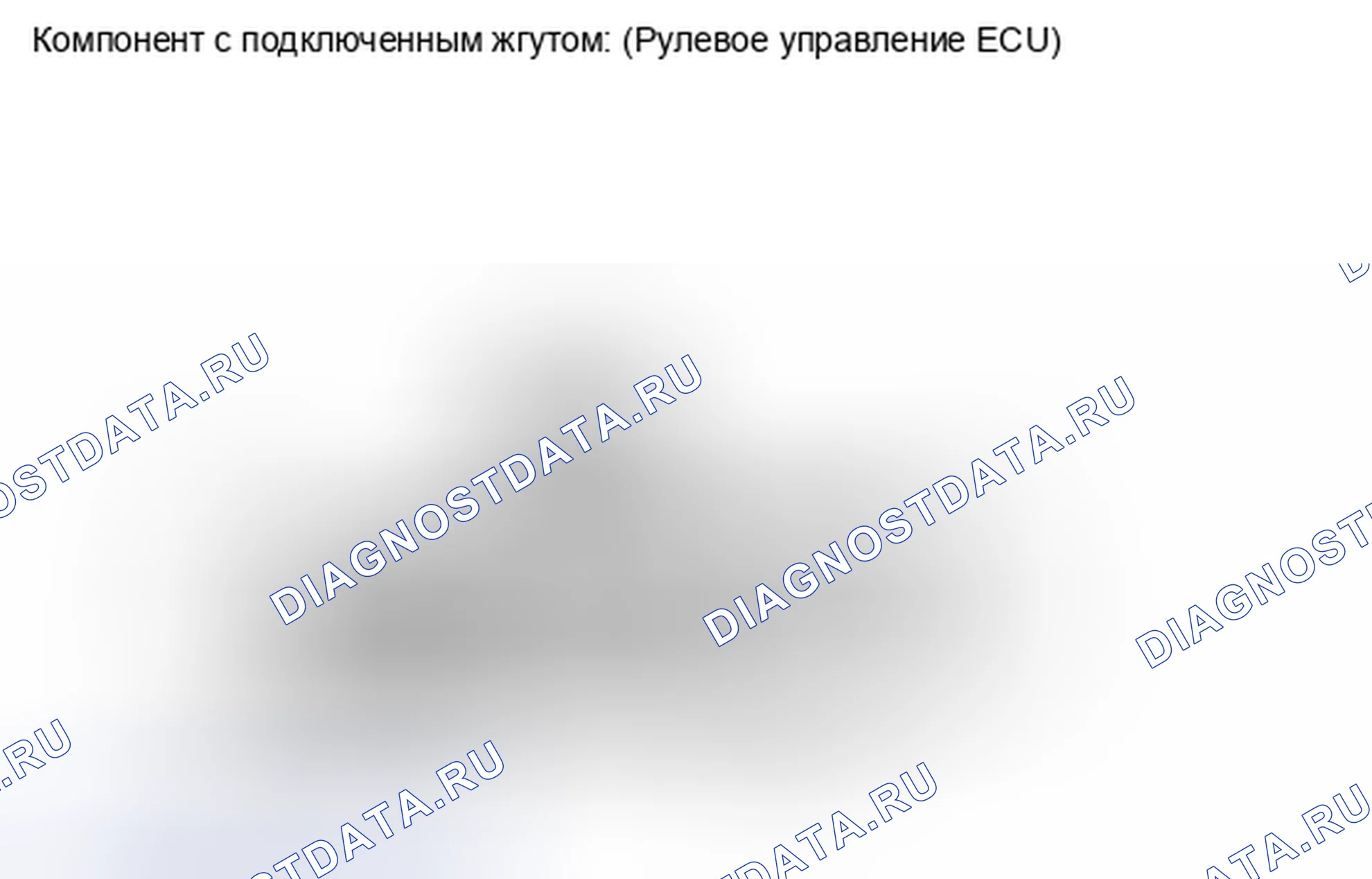Рис. 126: ПОРЯДОК ВЫПОЛНЕНИЯ РАБОТ. Haval Xiaolong I