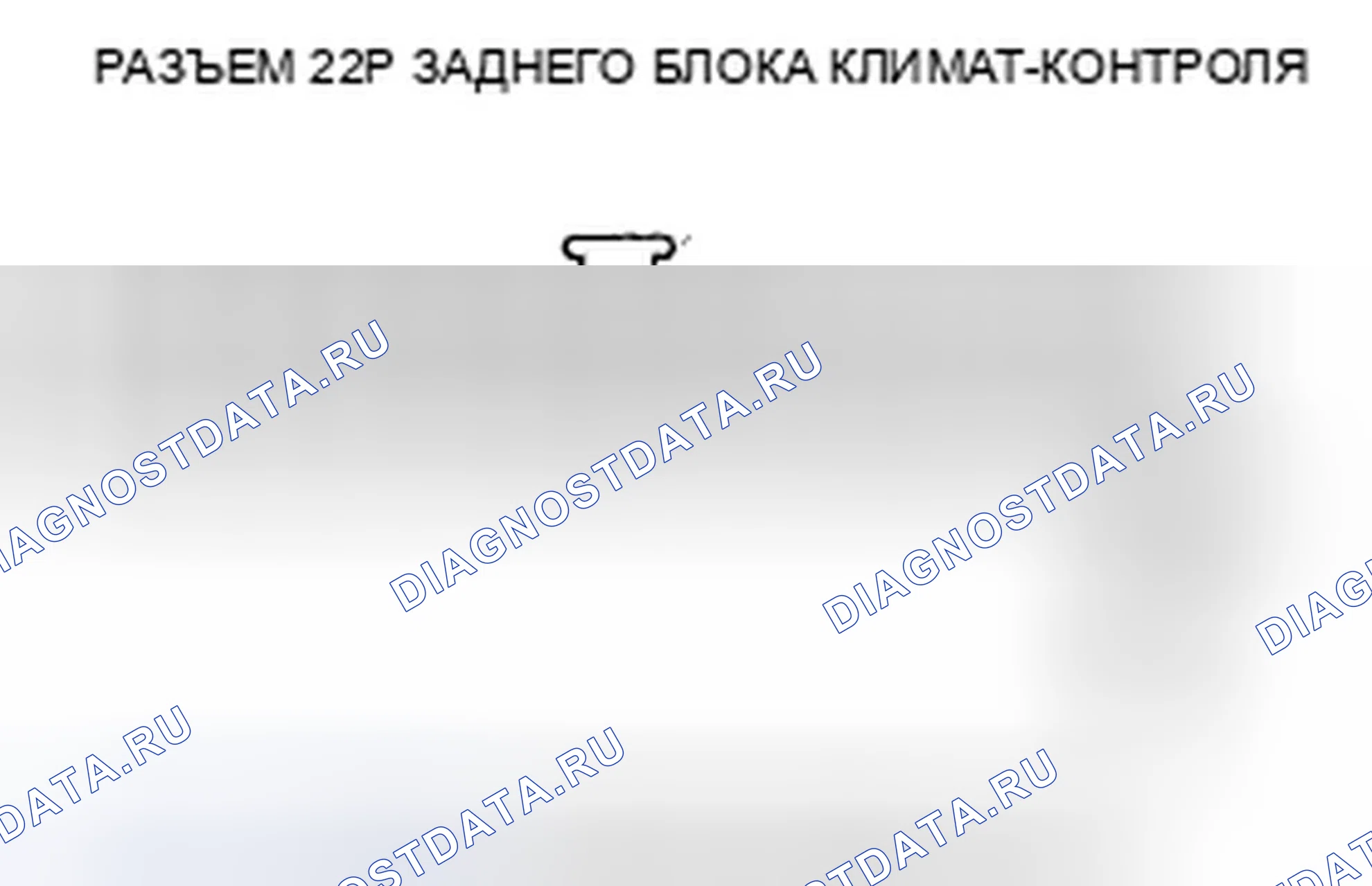 Рис. 135. Honda Odyssey IV