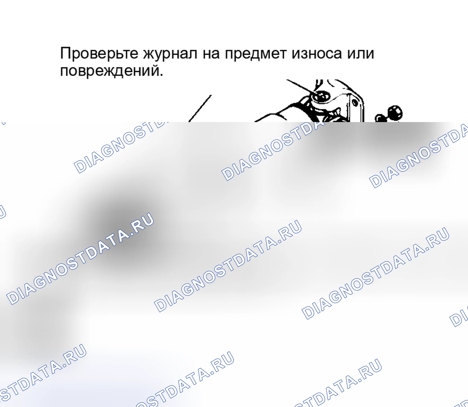 Рис. 40: Проверка карданного вала. Honda Integra SJ I