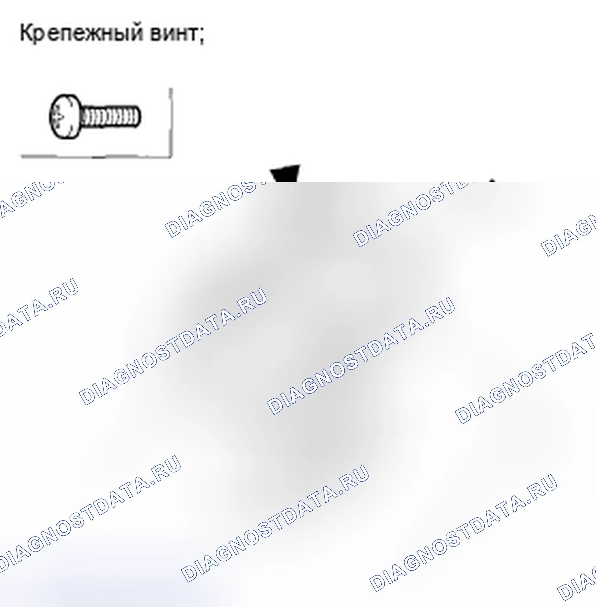 Рис. 101: Спинка сиденья - сложить вниз - 4-дверный. Honda Civic VIII рестайлинг