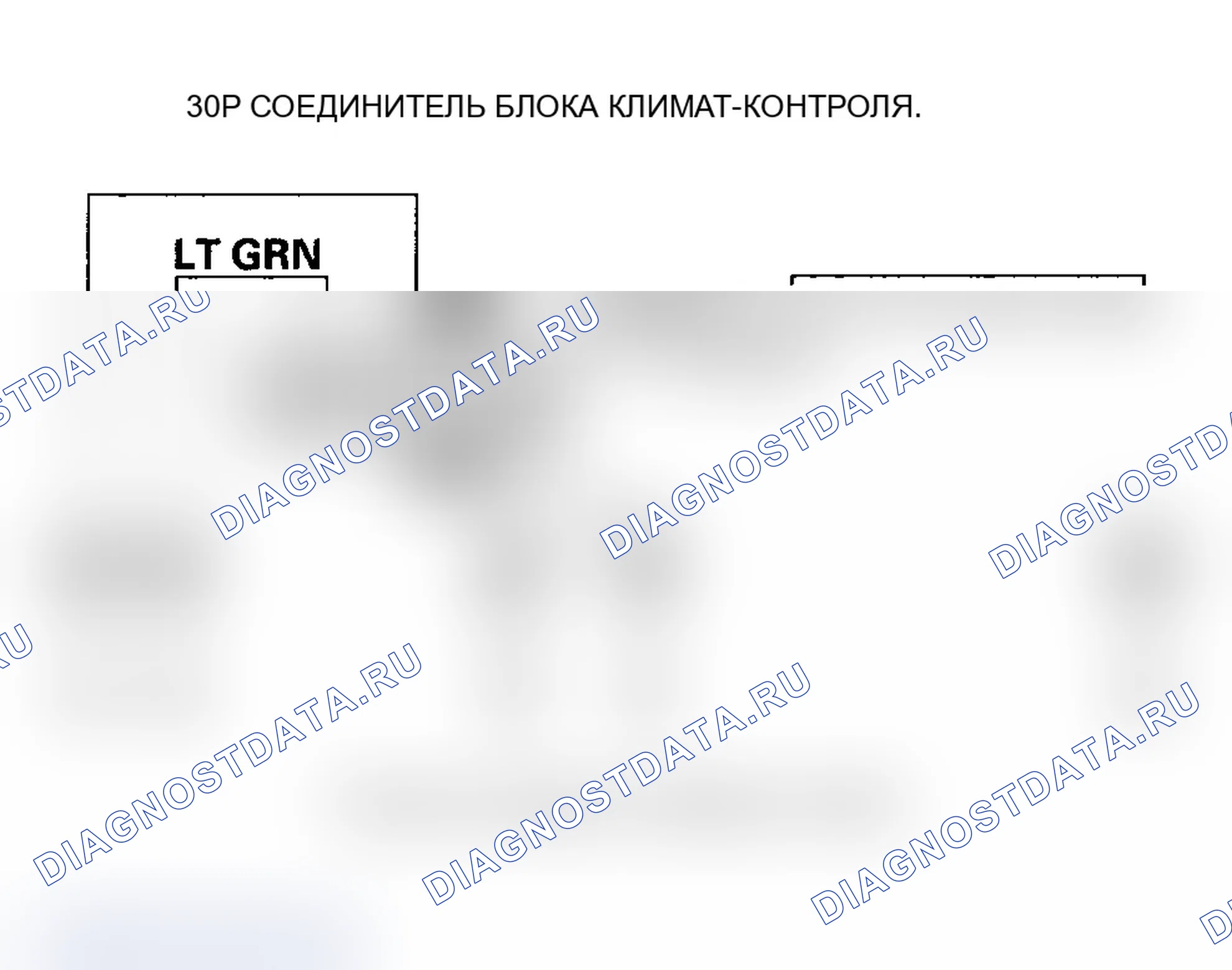 Рис. 26. Acura RSX I