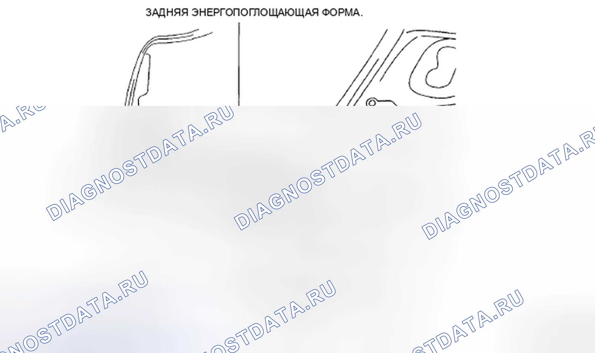 Рис. 47: Задняя часть. Mazda 6 GH рестайлинг