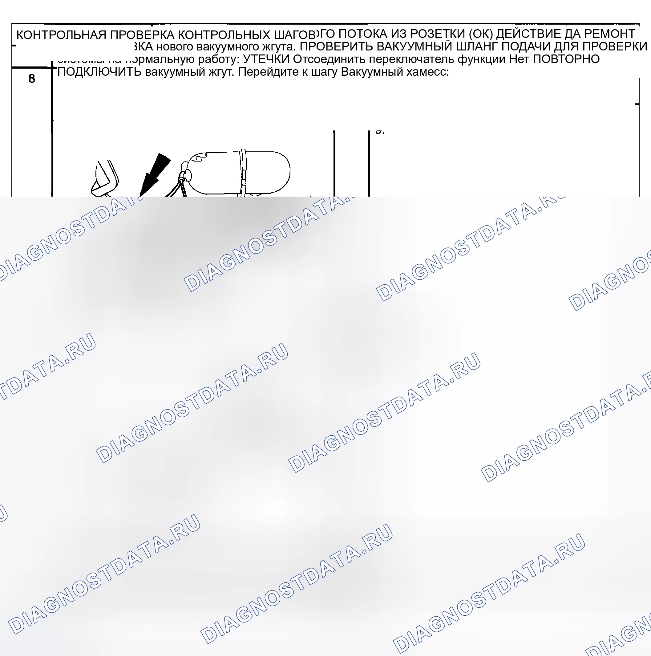 Рис. 24. Mazda Tribute I