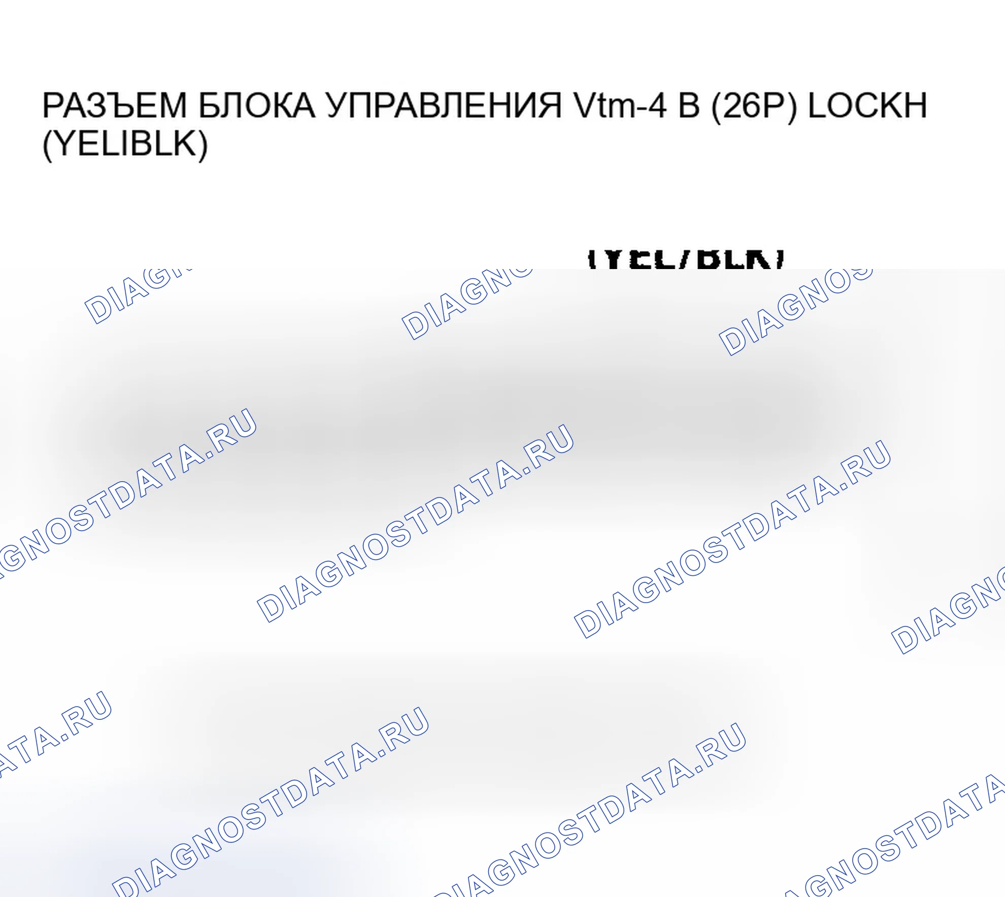 Рис. 99: Индикатор Vtm-4 замок не загорается примерно 4 секунды при включенном выключателе зажигания. Honda Pilot I