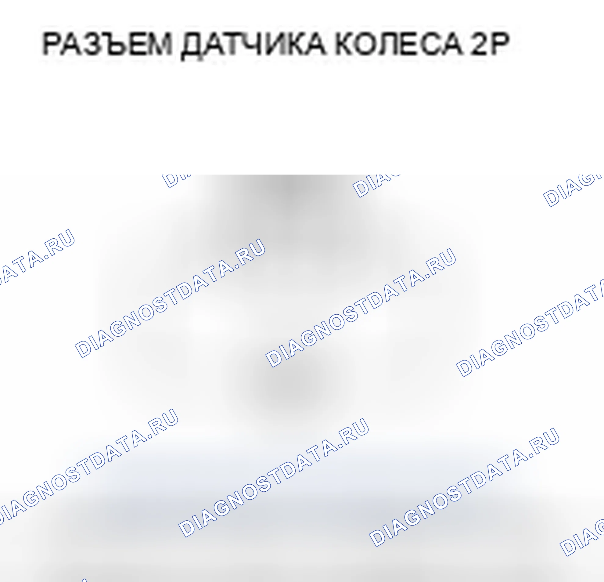 Рис. 197. Honda Accord VII рестайлинг