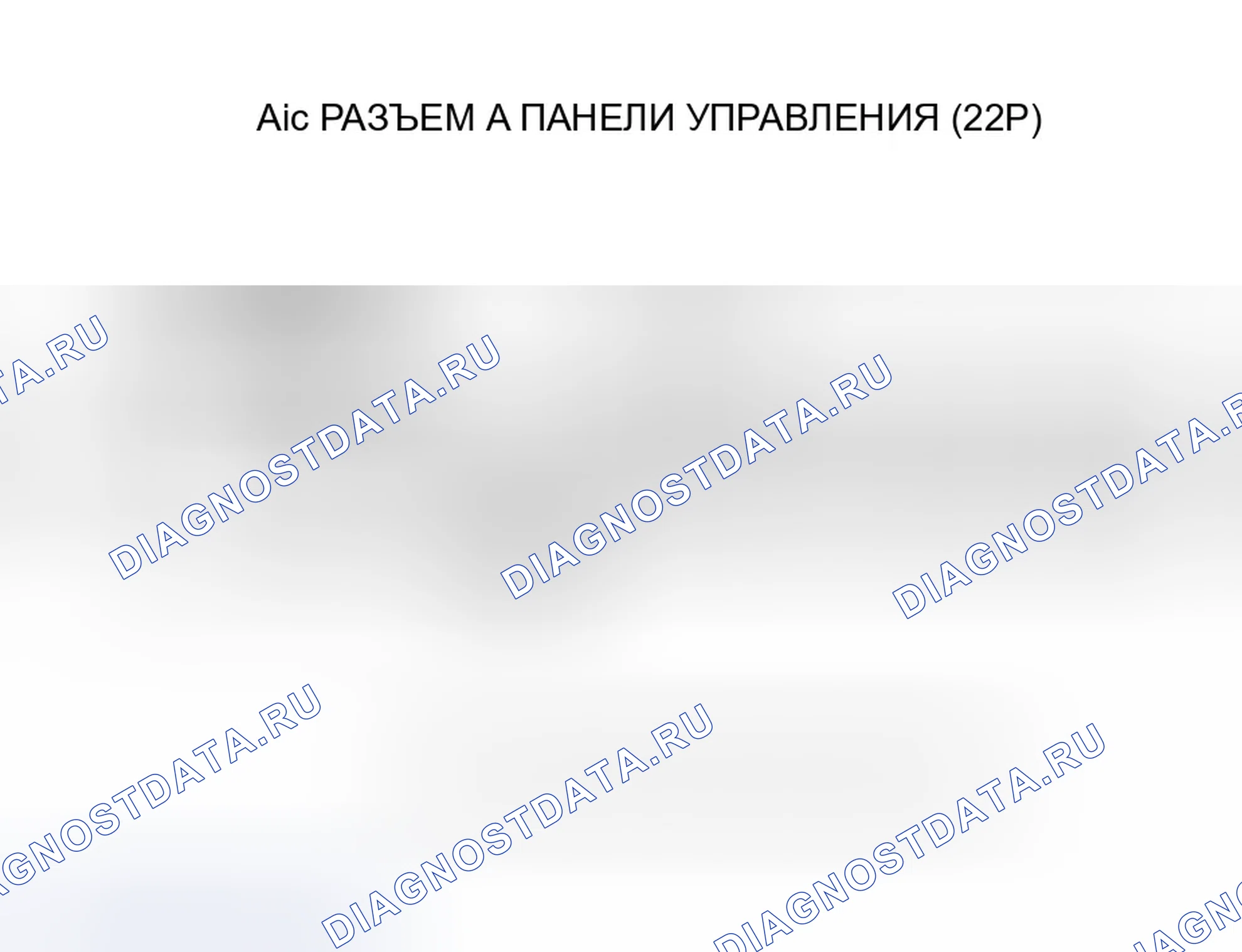 Рис. 8. Honda Odyssey I