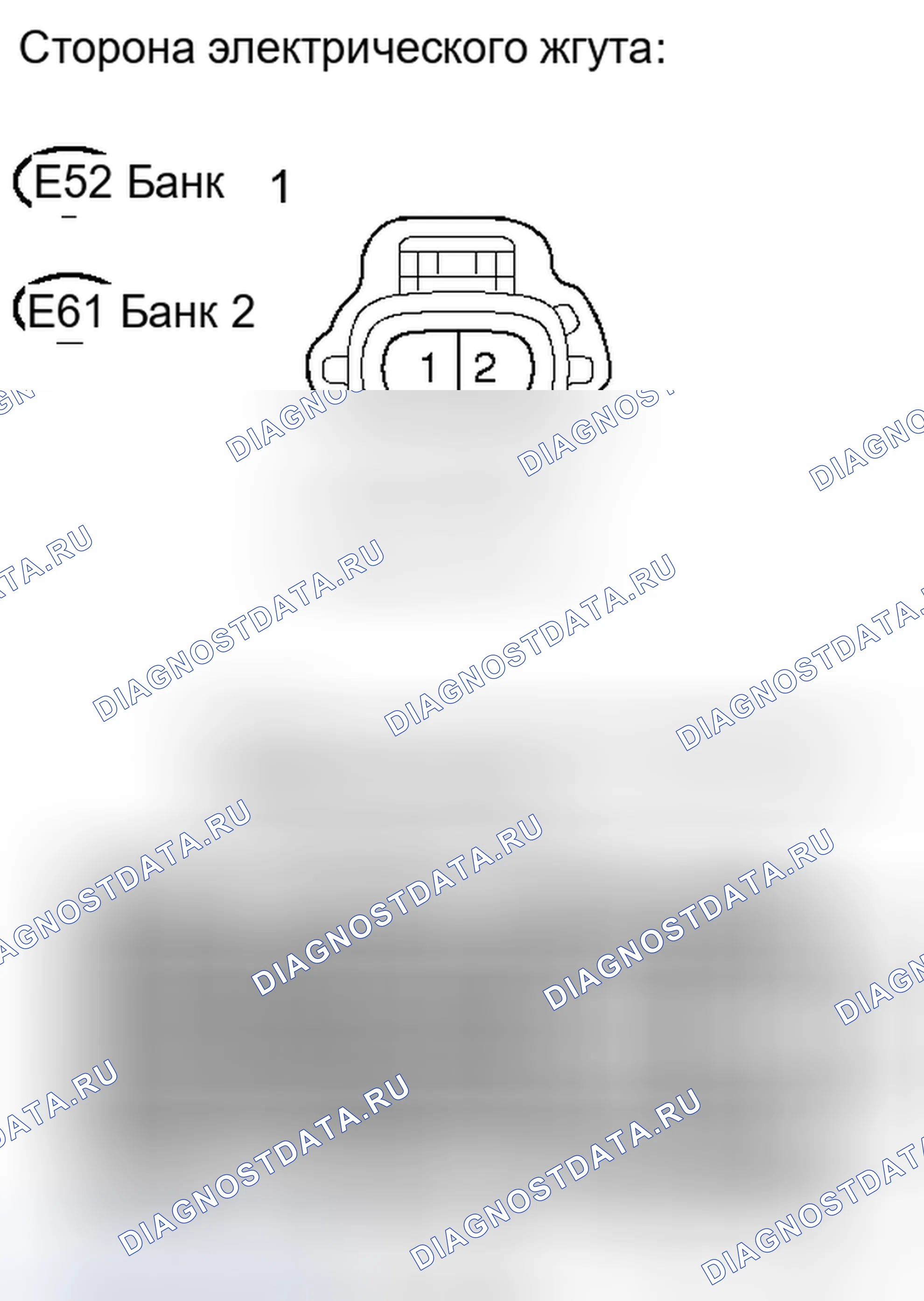 Рис. 184. Haval H6S I