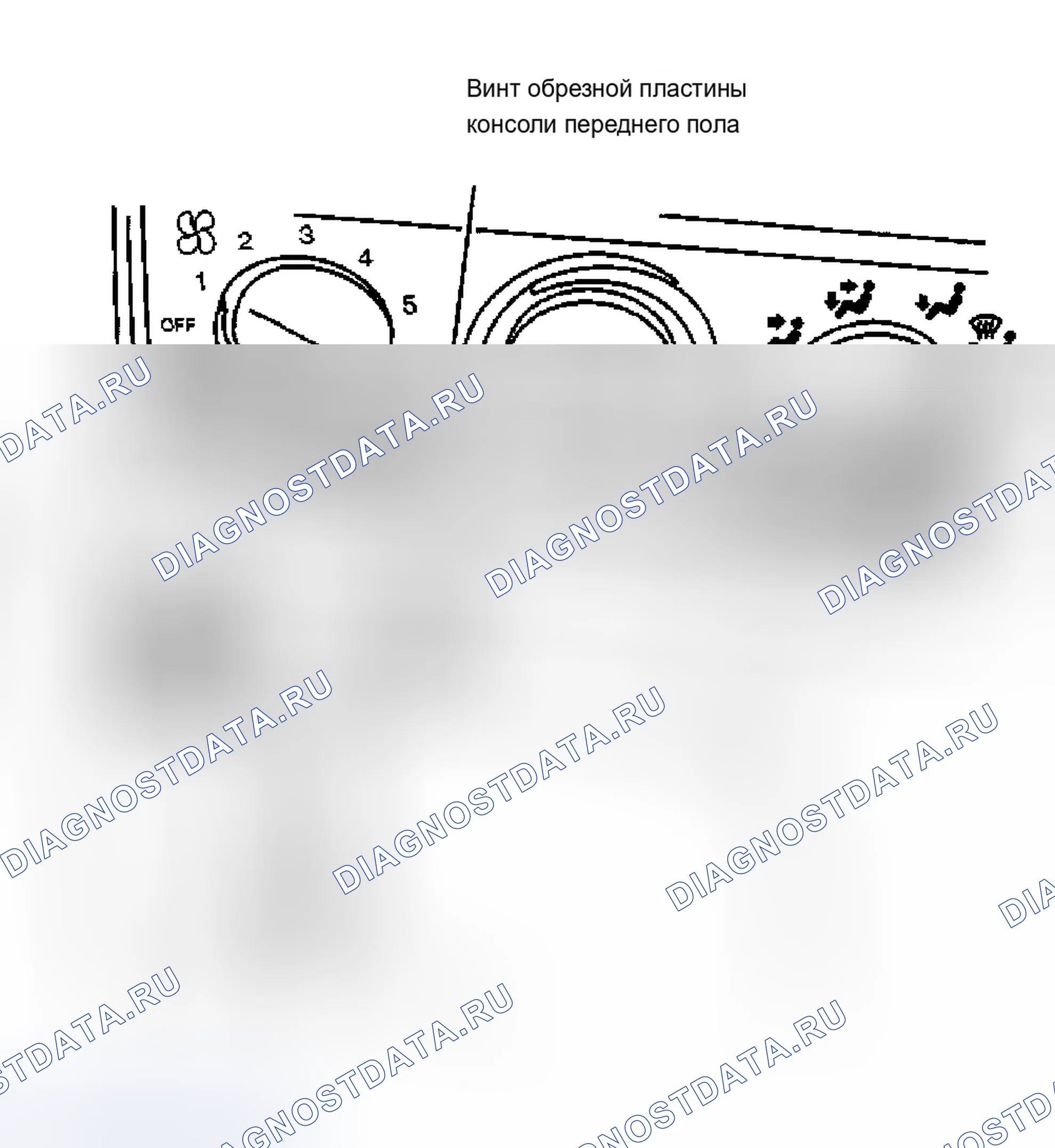 Рис. 22. Chevrolet Impala VIII