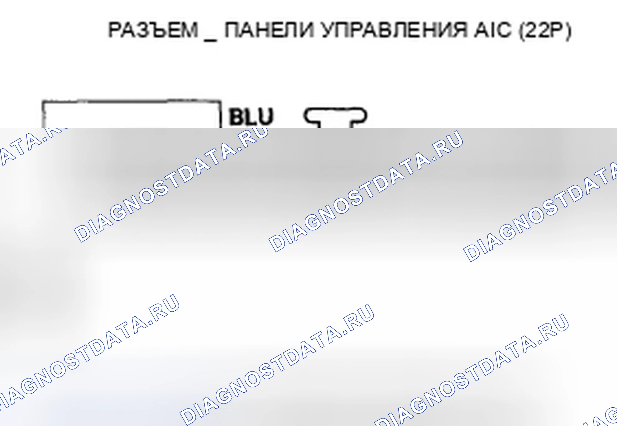 Рис. 38. Honda Odyssey IV
