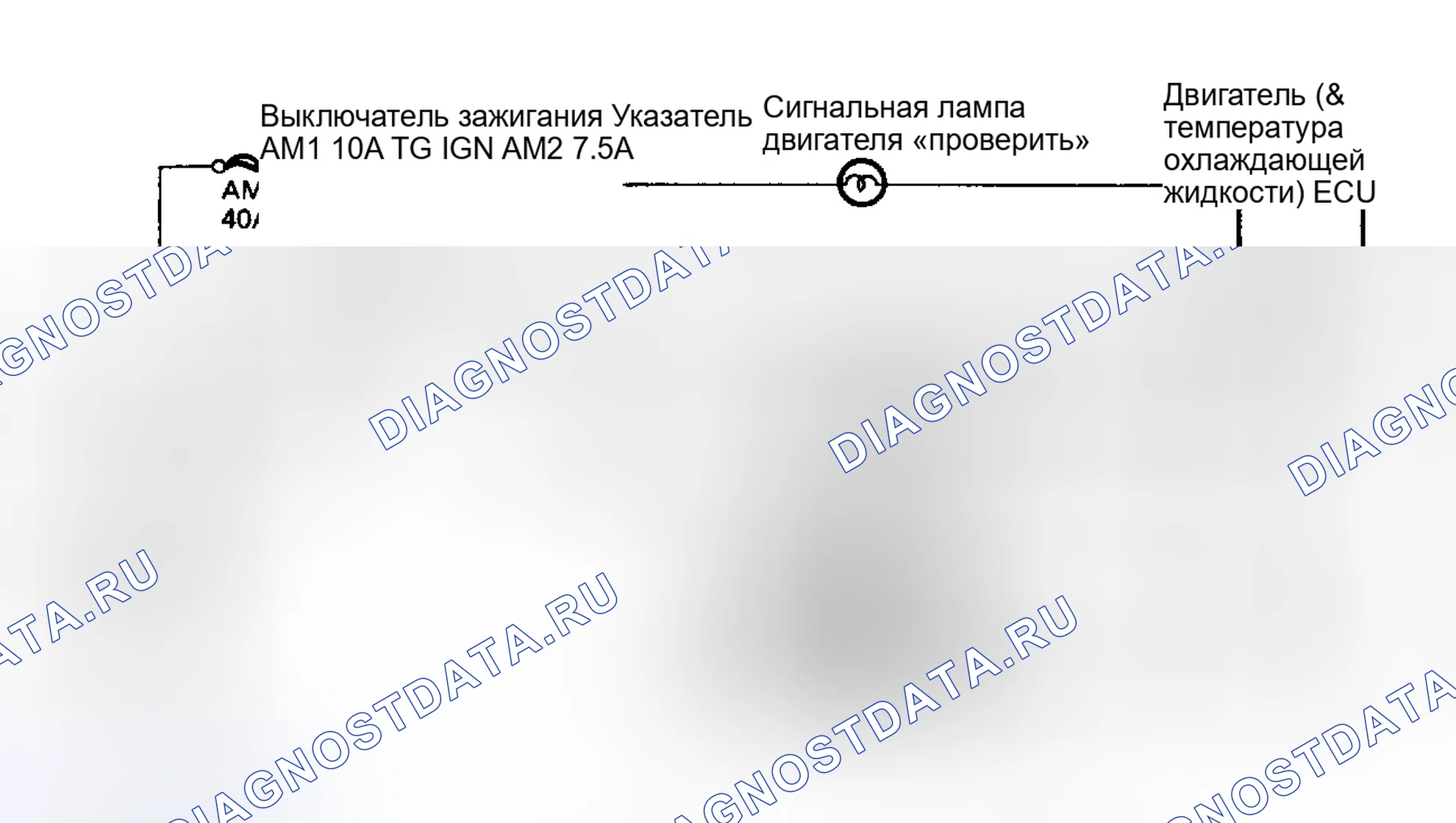 Рис. 6: Схема проверки диагностической цепи (3VZ-FE V6). Toyota Camry V30