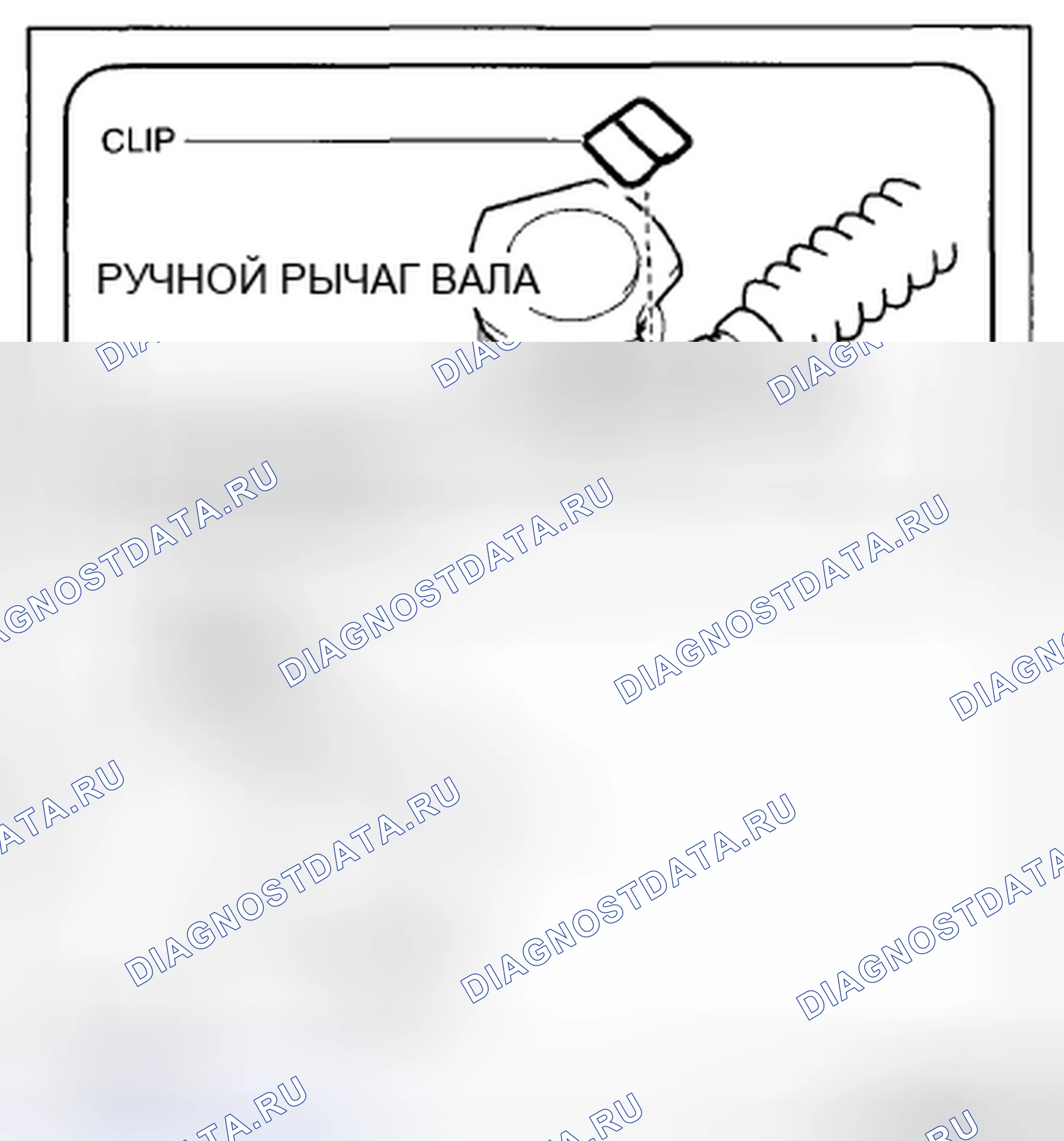 Рис. 1243. Mazda CX-5 I