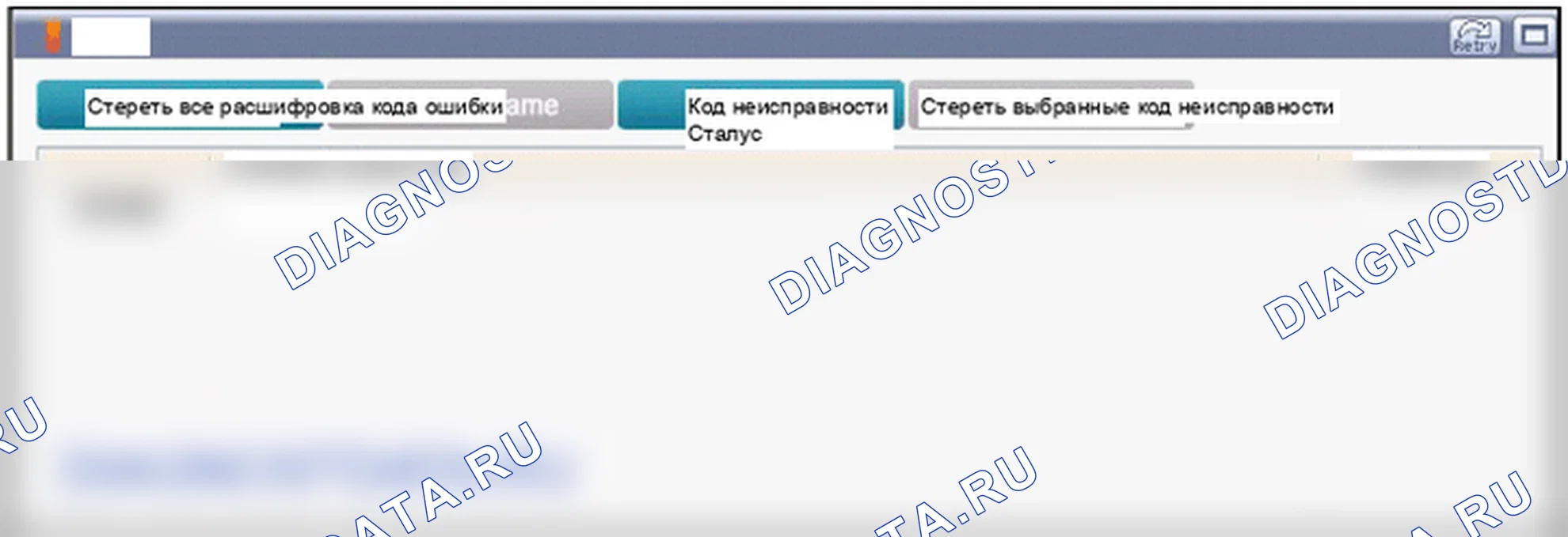 B1602: Ошибка CAN. Hyundai GRAND i10/Xcent BA