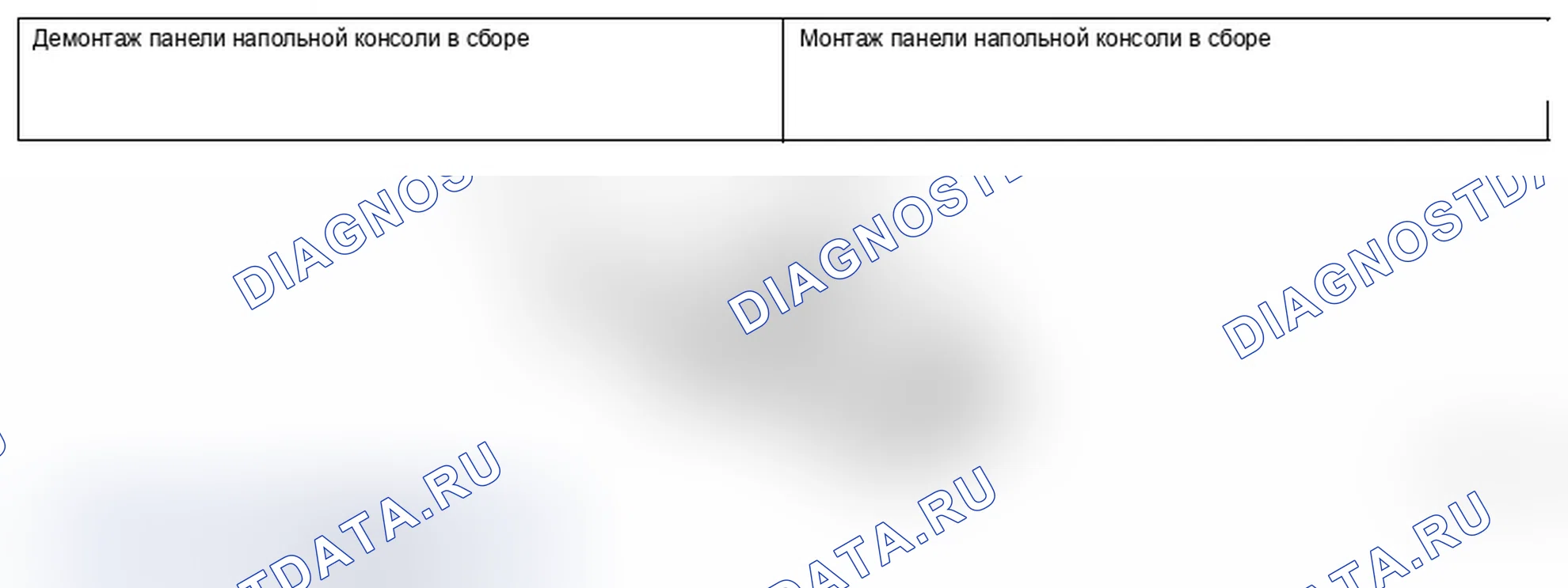 Рис. 18: ПРИКУРИВАТЕЛЬ. Mitsubishi Lancer Ralliart X рестайлинг